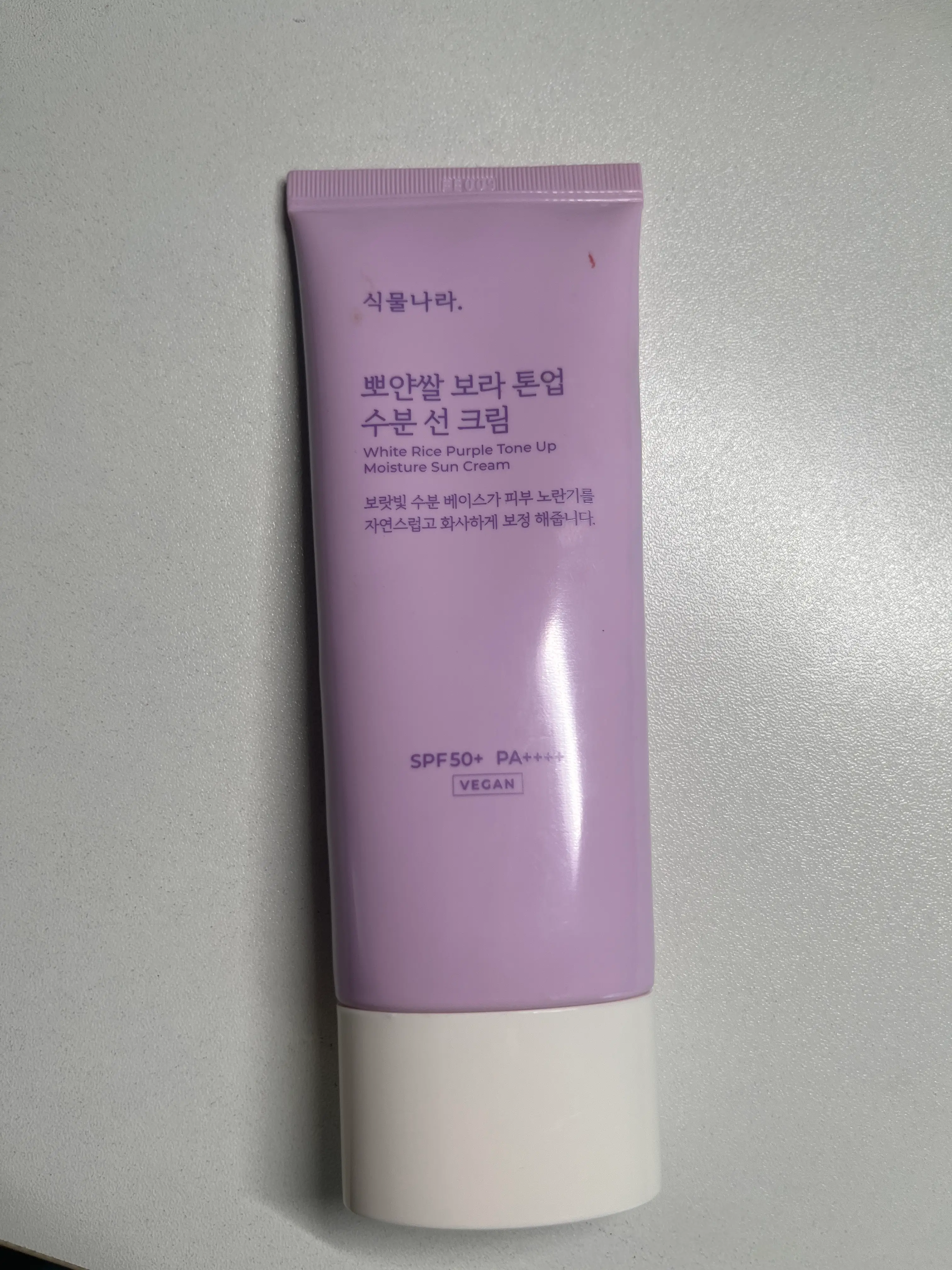 선택된 언니의파우치 리뷰 이미지 - [뽀얀쌀 보라 톤업 수분 선 크림]