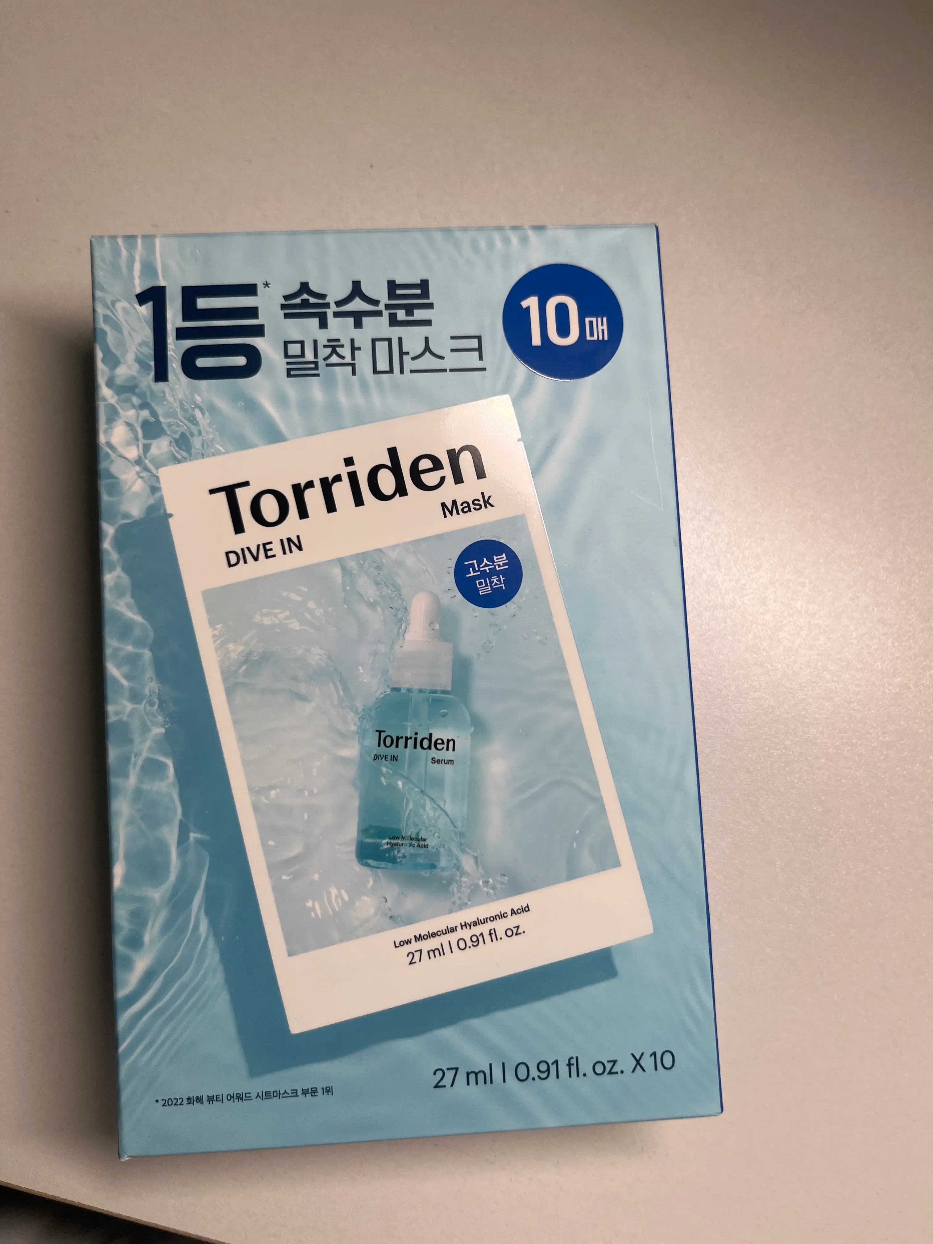 선택된 언니의파우치 리뷰 이미지 - [다이브인 저분자 히알루론산 마스크]