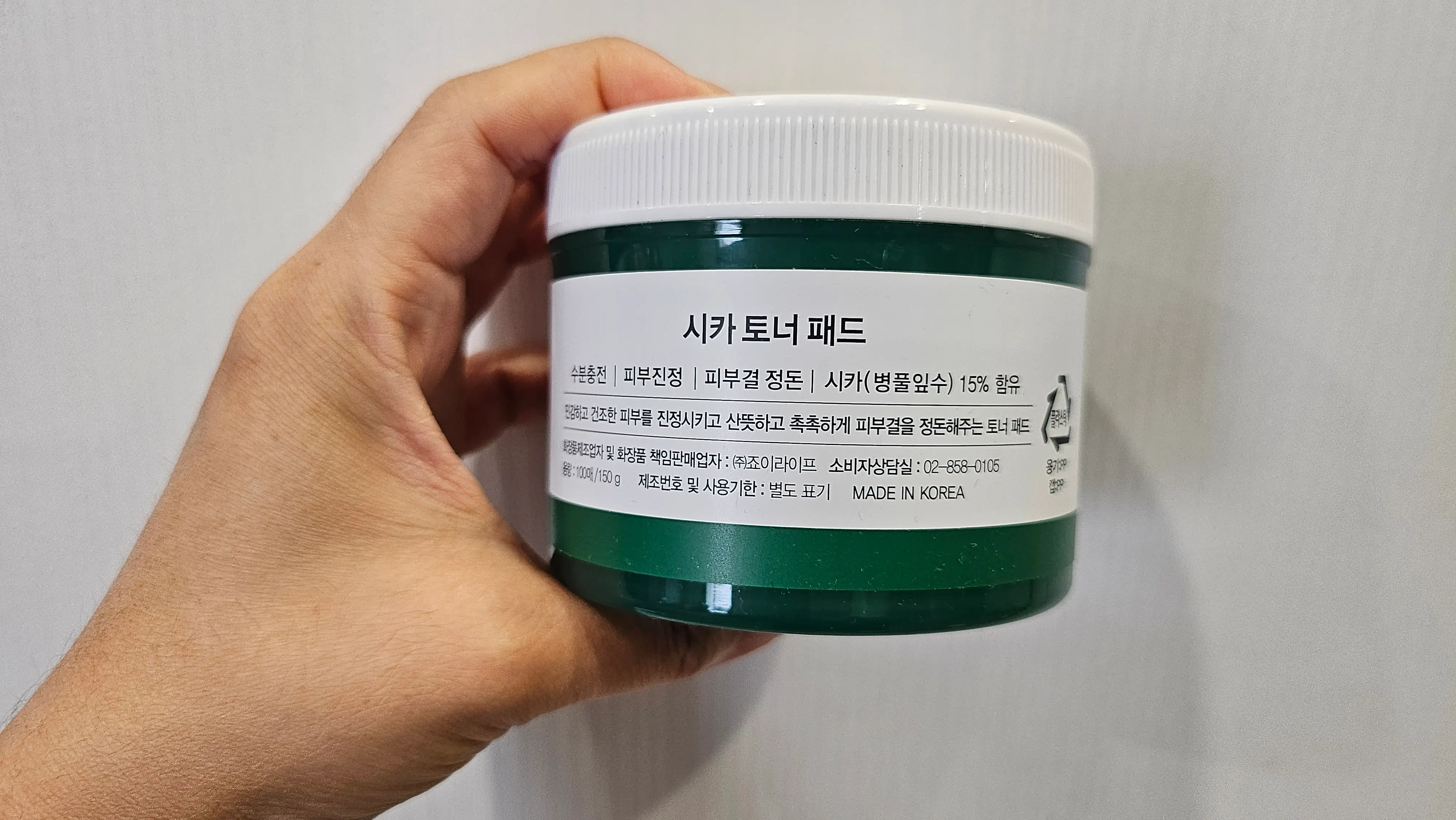 선택된 언니의파우치 리뷰 이미지 - [시카 토너 패드]