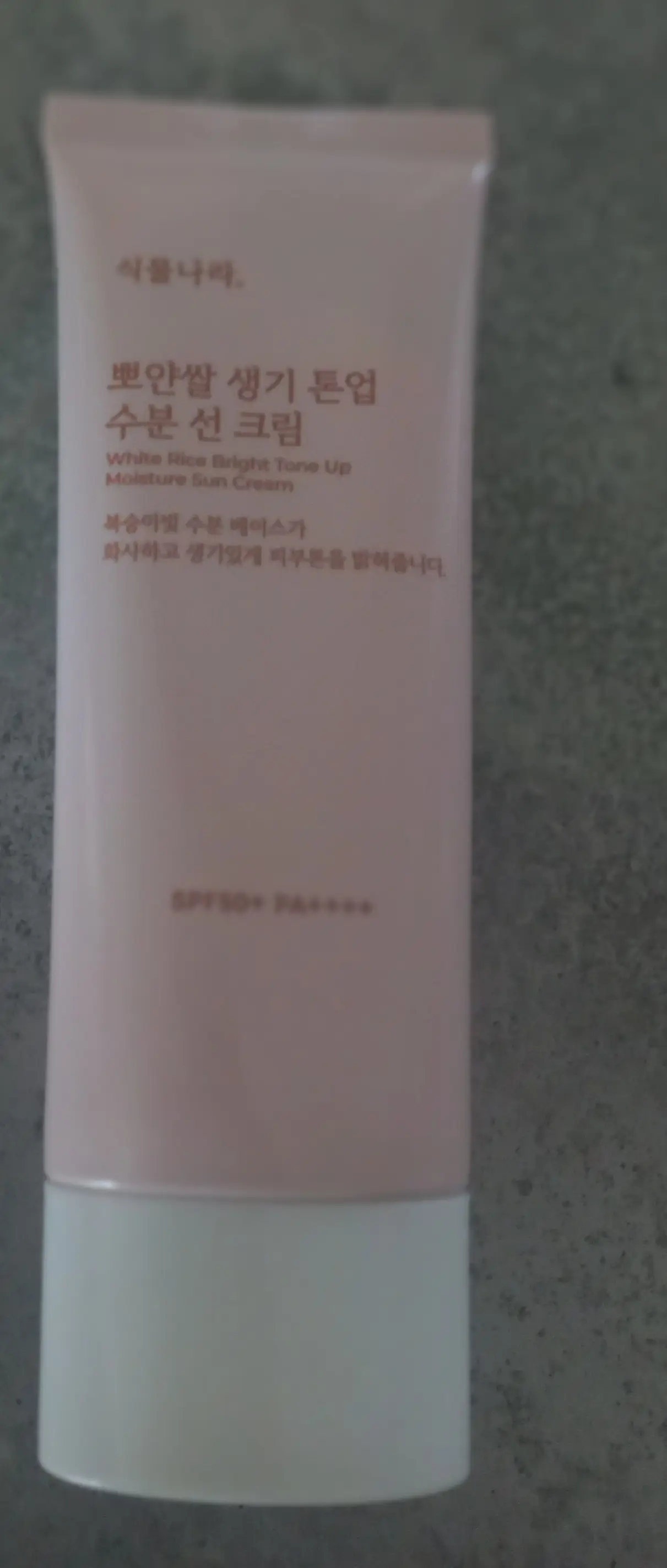 선택된 언니의파우치 리뷰 이미지 - [뽀얀쌀 생기 톤업 수분 선 크림]