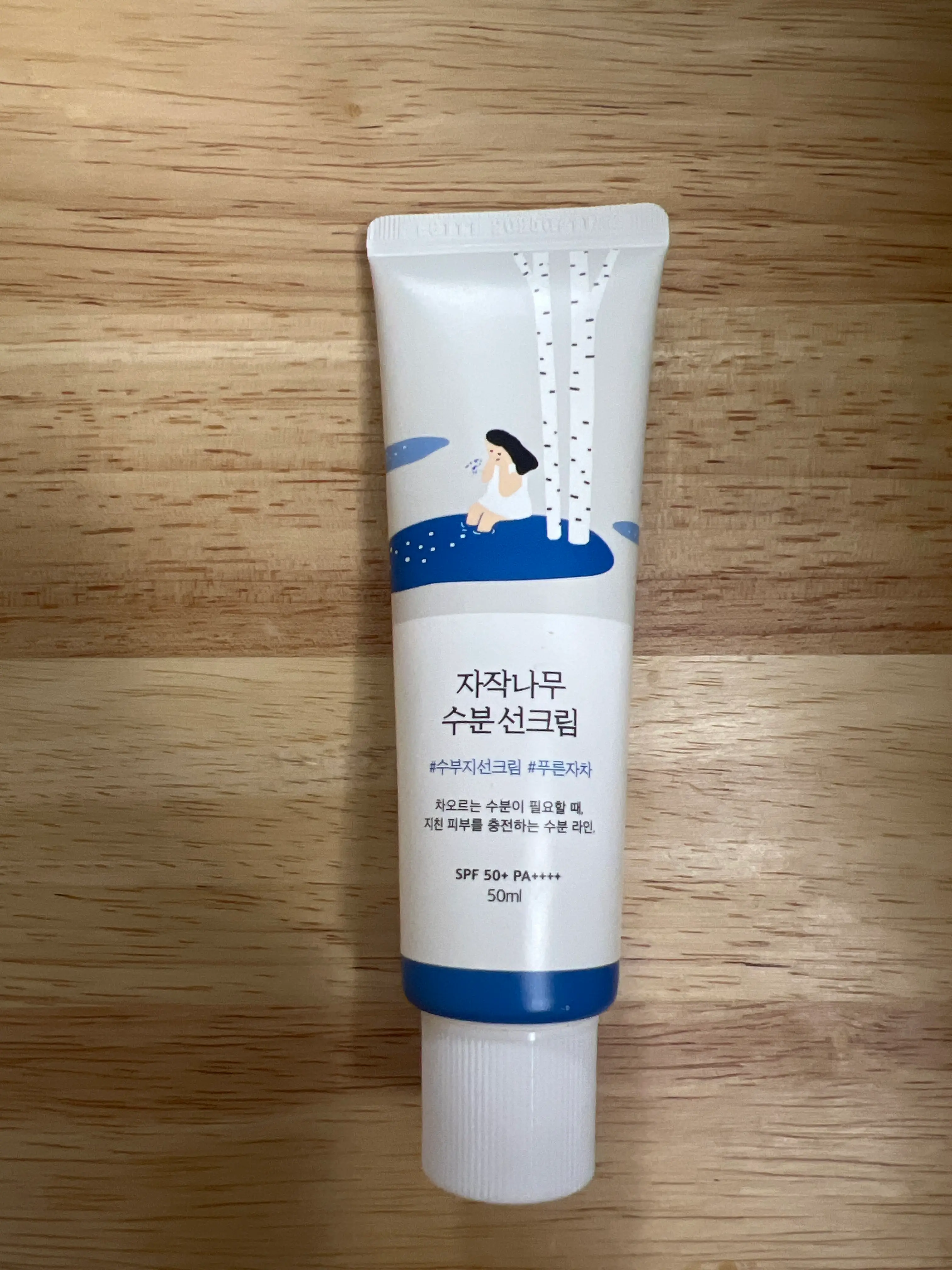 선택된 언니의파우치 리뷰 이미지 - [자작나무 수분 선크림]