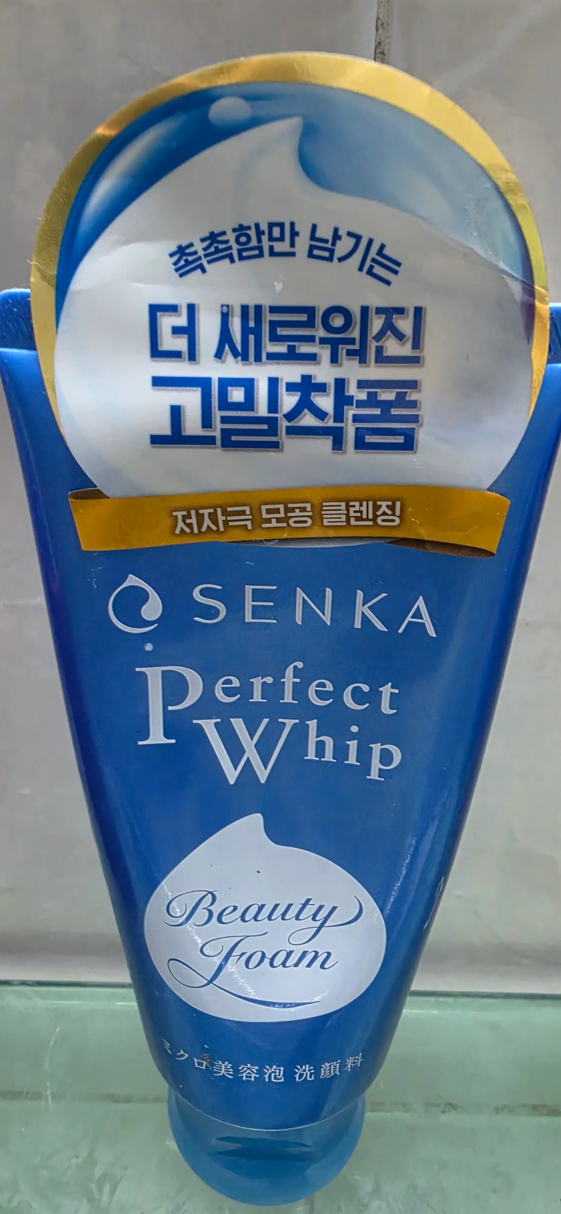 선택된 언니의파우치 리뷰 이미지 - [퍼펙트 휩 페이셜 워시]