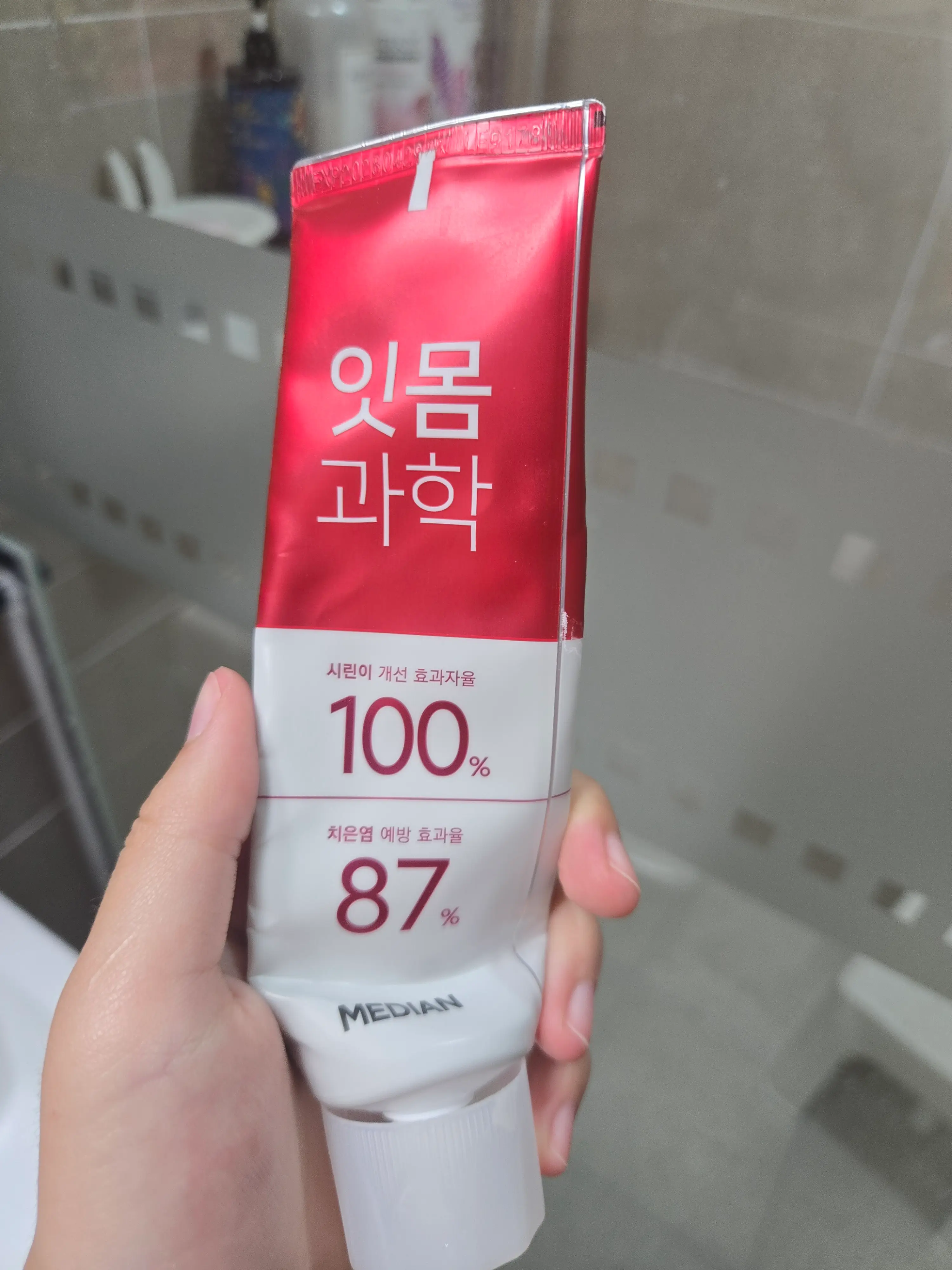 선택된 언니의파우치 리뷰 이미지 - [잇몸과학 스트롱 민트]