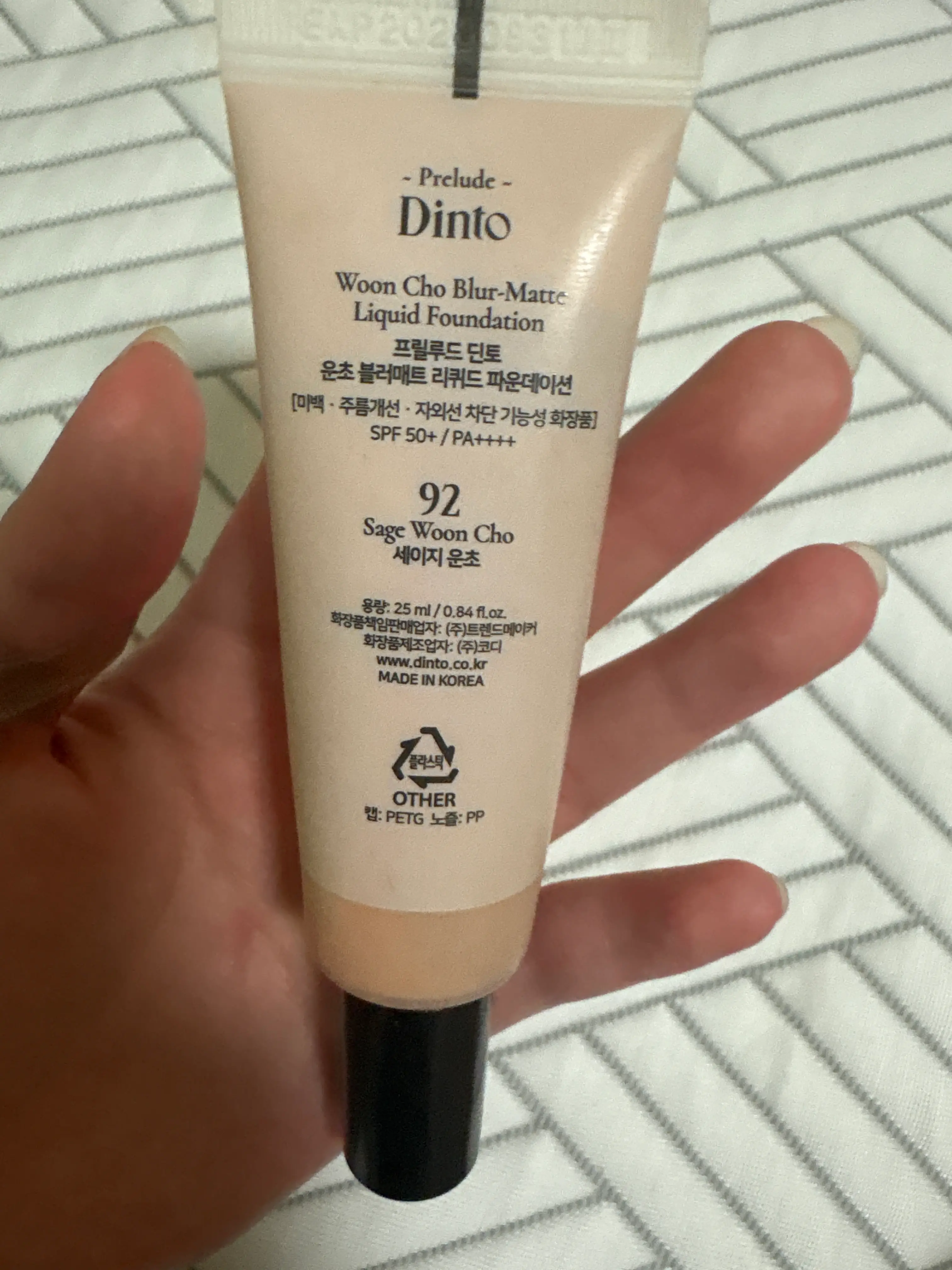 선택된 언니의파우치 리뷰 이미지 - [운초 블러 매트 리퀴드 파운데이션]