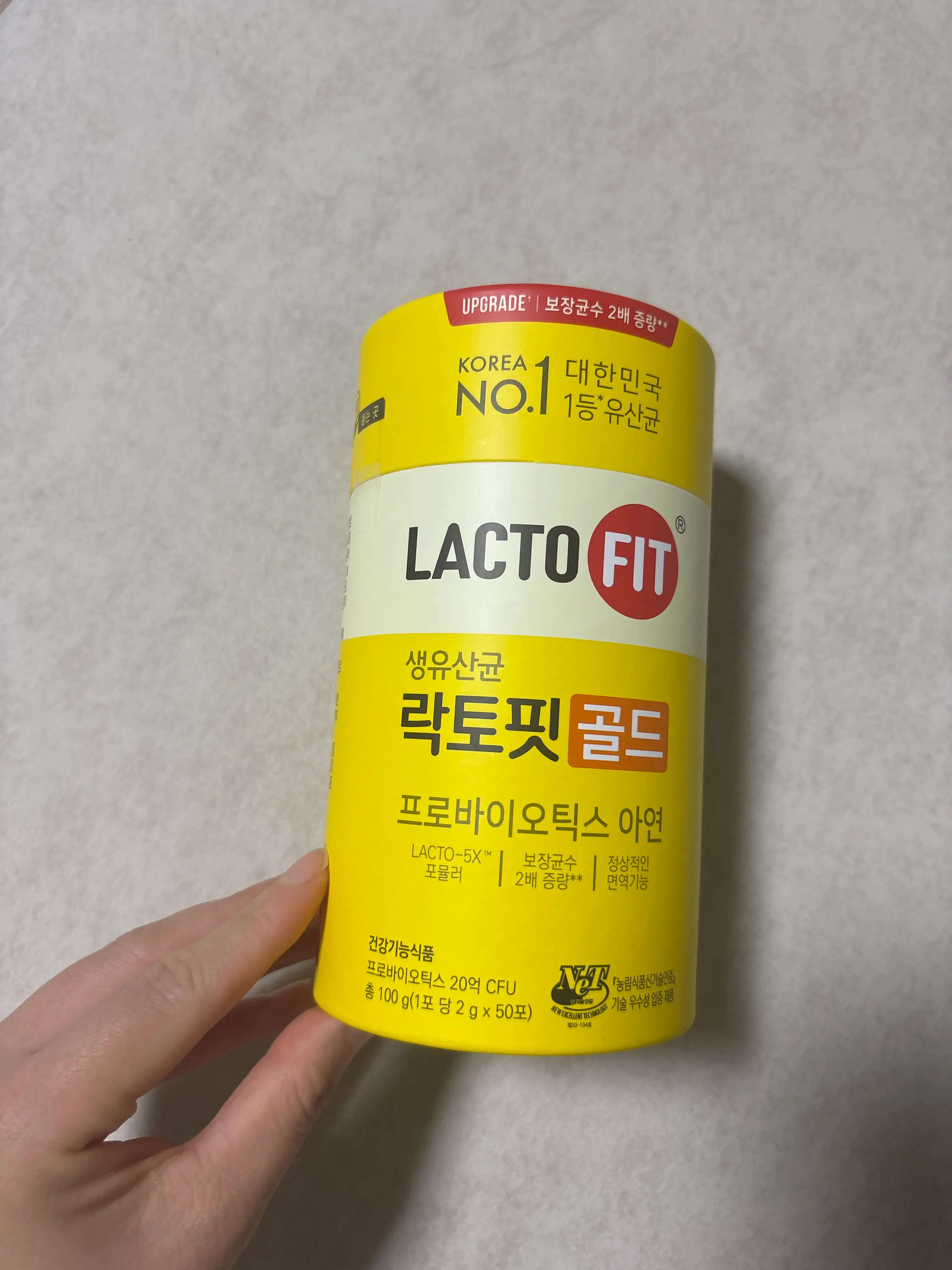 선택된 언니의파우치 리뷰 이미지 - [락토핏 골드]