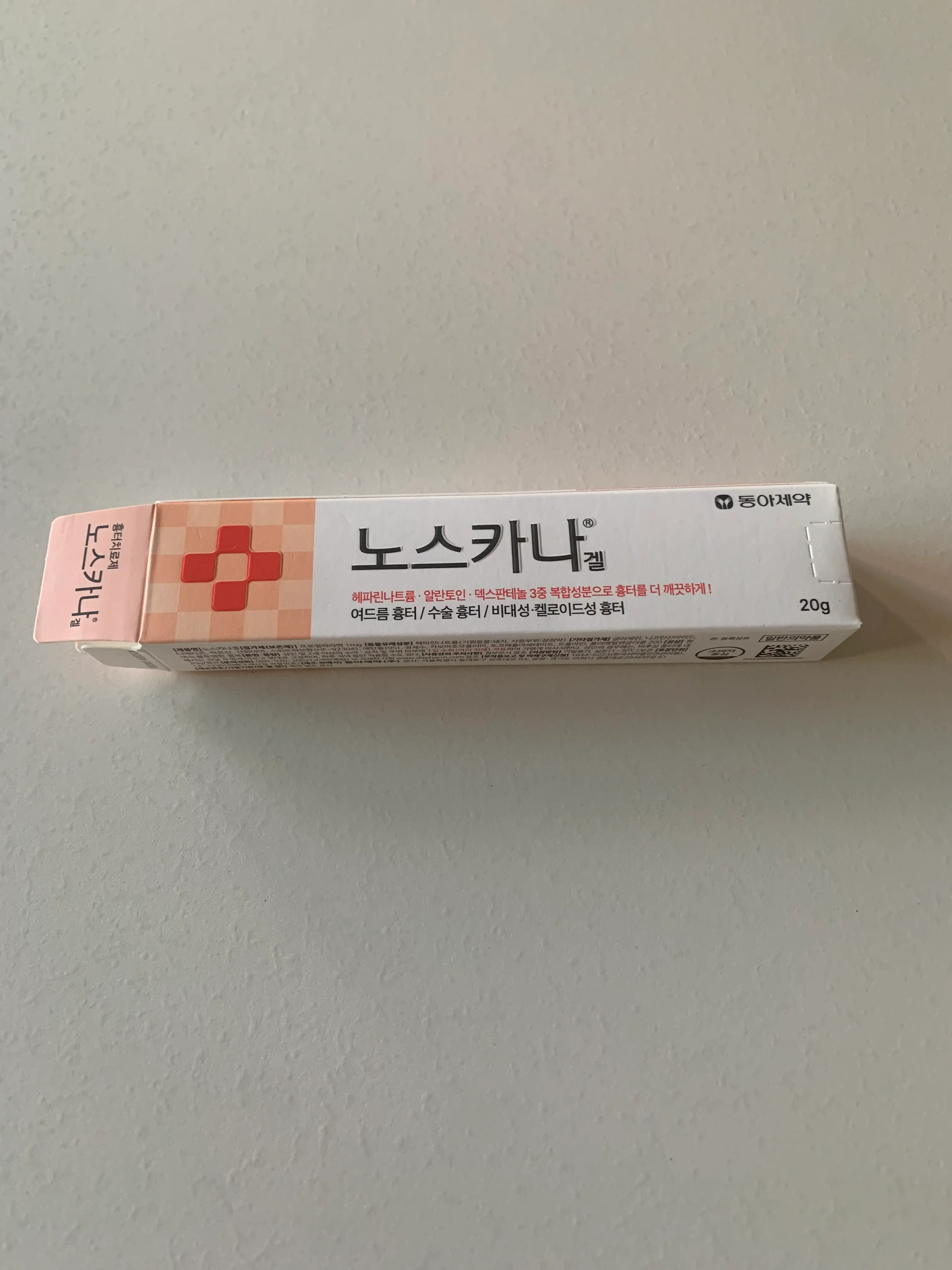 선택된 언니의파우치 리뷰 이미지 - [노스카나 겔]