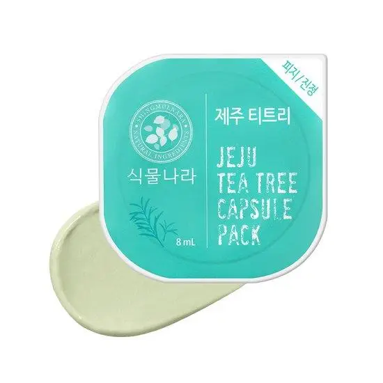 선택된 언니의파우치 리뷰 이미지 - [내추럴 오리진 캡슐 팩 제주티트리]