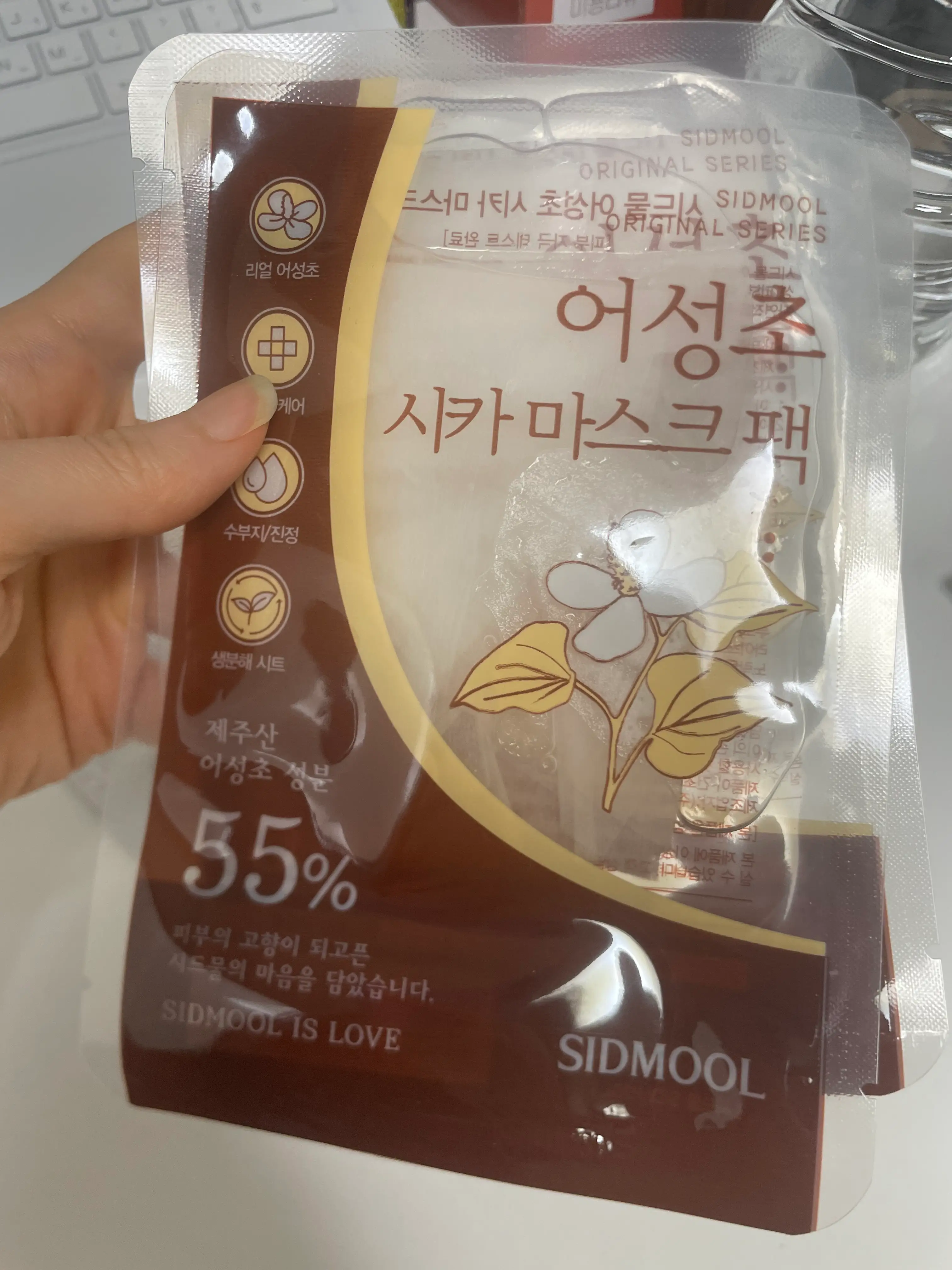 선택된 언니의파우치 리뷰 이미지 - [어성초 시카 마스크 팩]