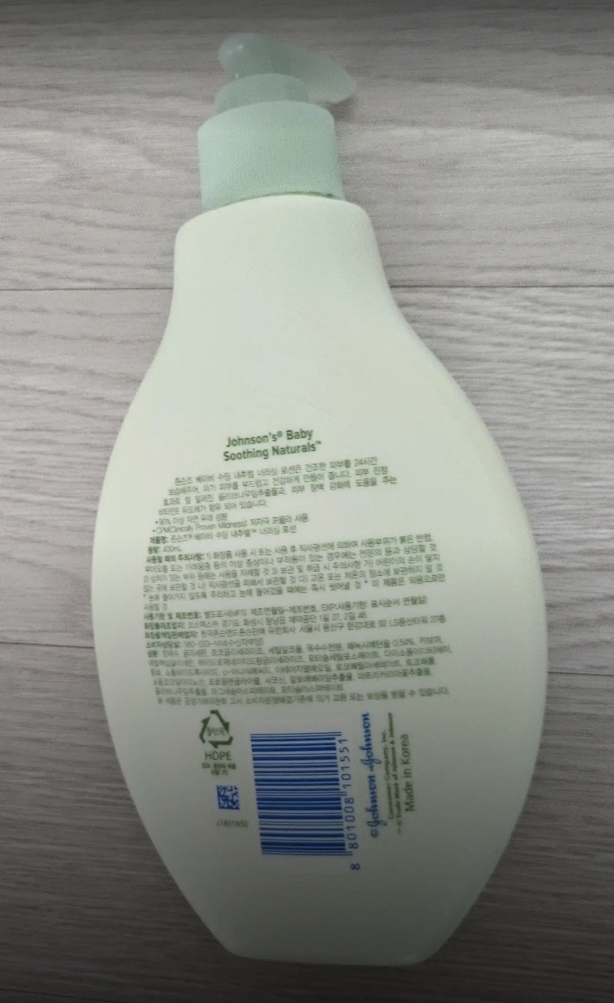 선택된 언니의파우치 리뷰 이미지 - [수딩내추럴 너리싱 로션]