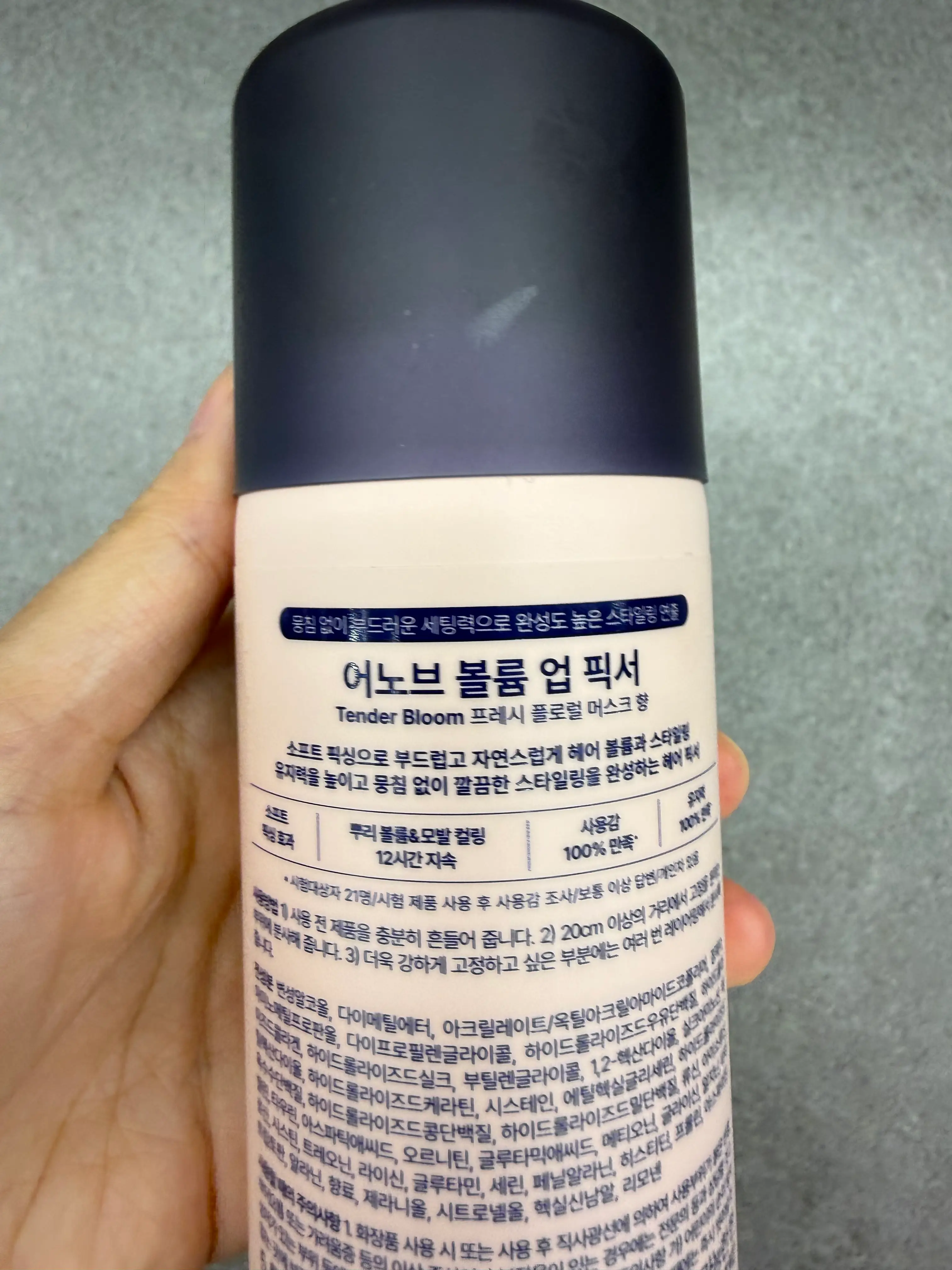 선택된 언니의파우치 리뷰 이미지 - [볼륨 업 픽서]