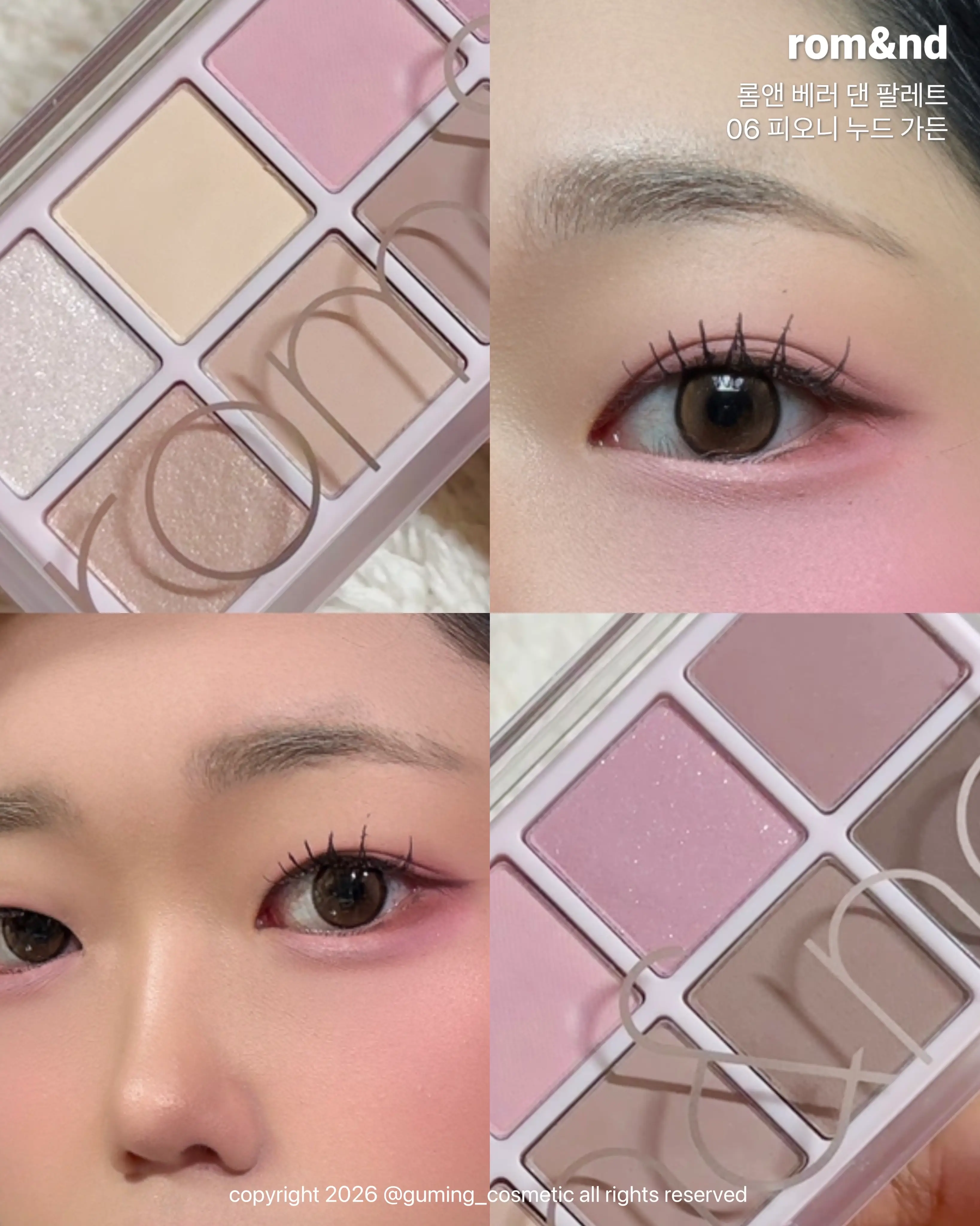 선택된 언니의파우치 리뷰 이미지 - [베러 댄 팔레트]