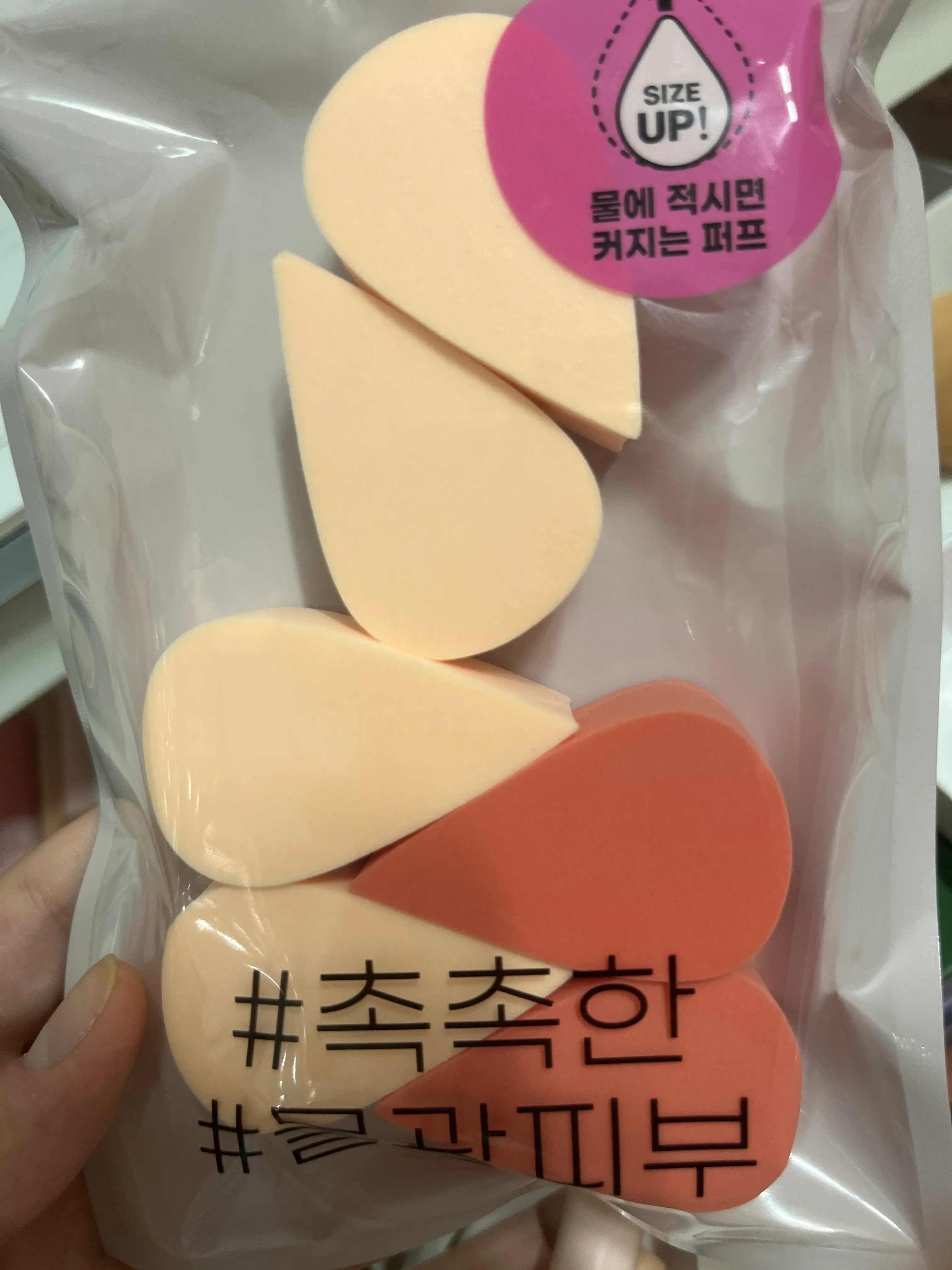 선택된 언니의파우치 리뷰 이미지 - [물방울 단면 퍼프 세트]