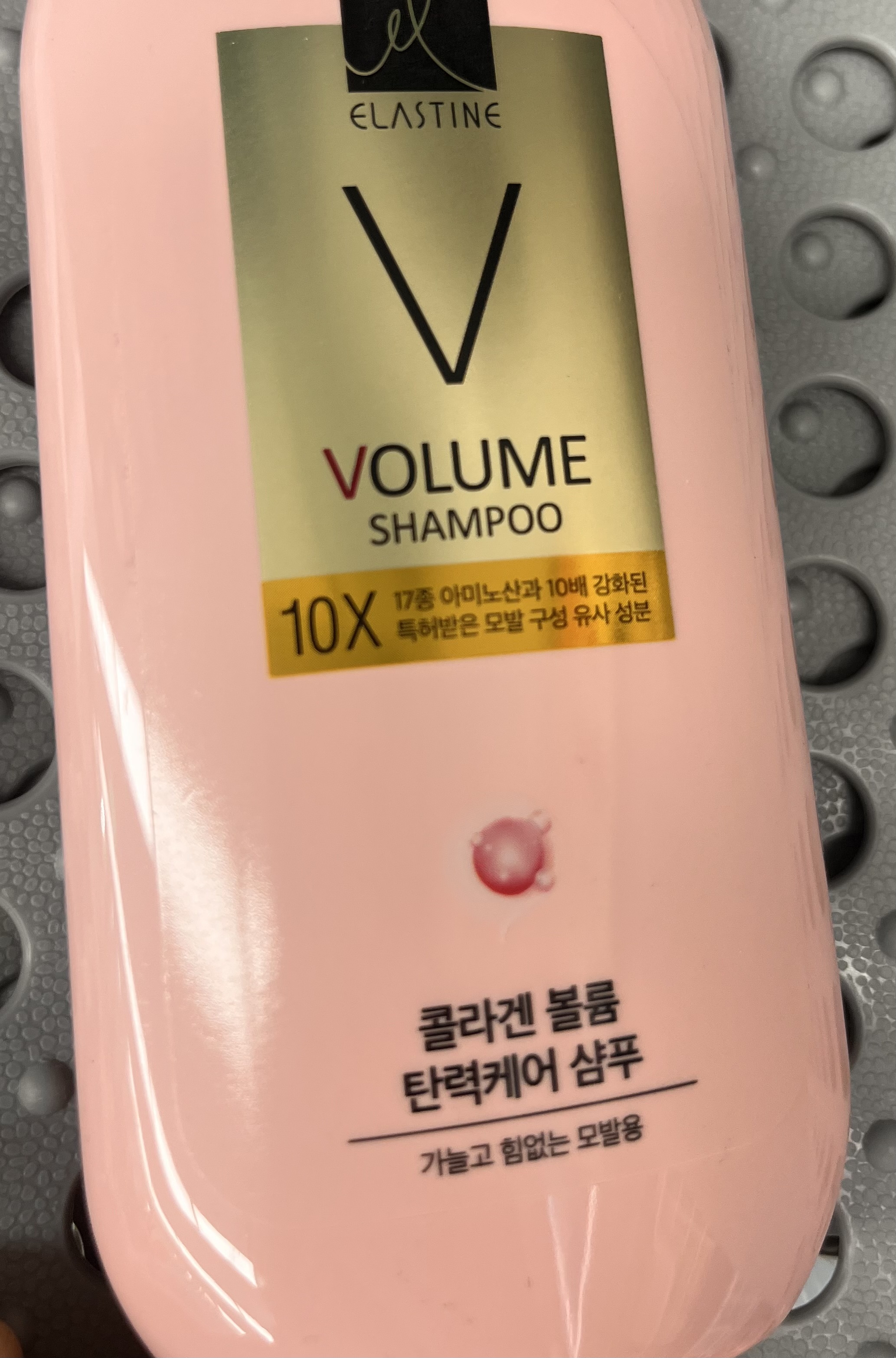 선택된 언니의파우치 리뷰 이미지 - [콜라겐 볼륨 탄력 케어 10X 샴푸]