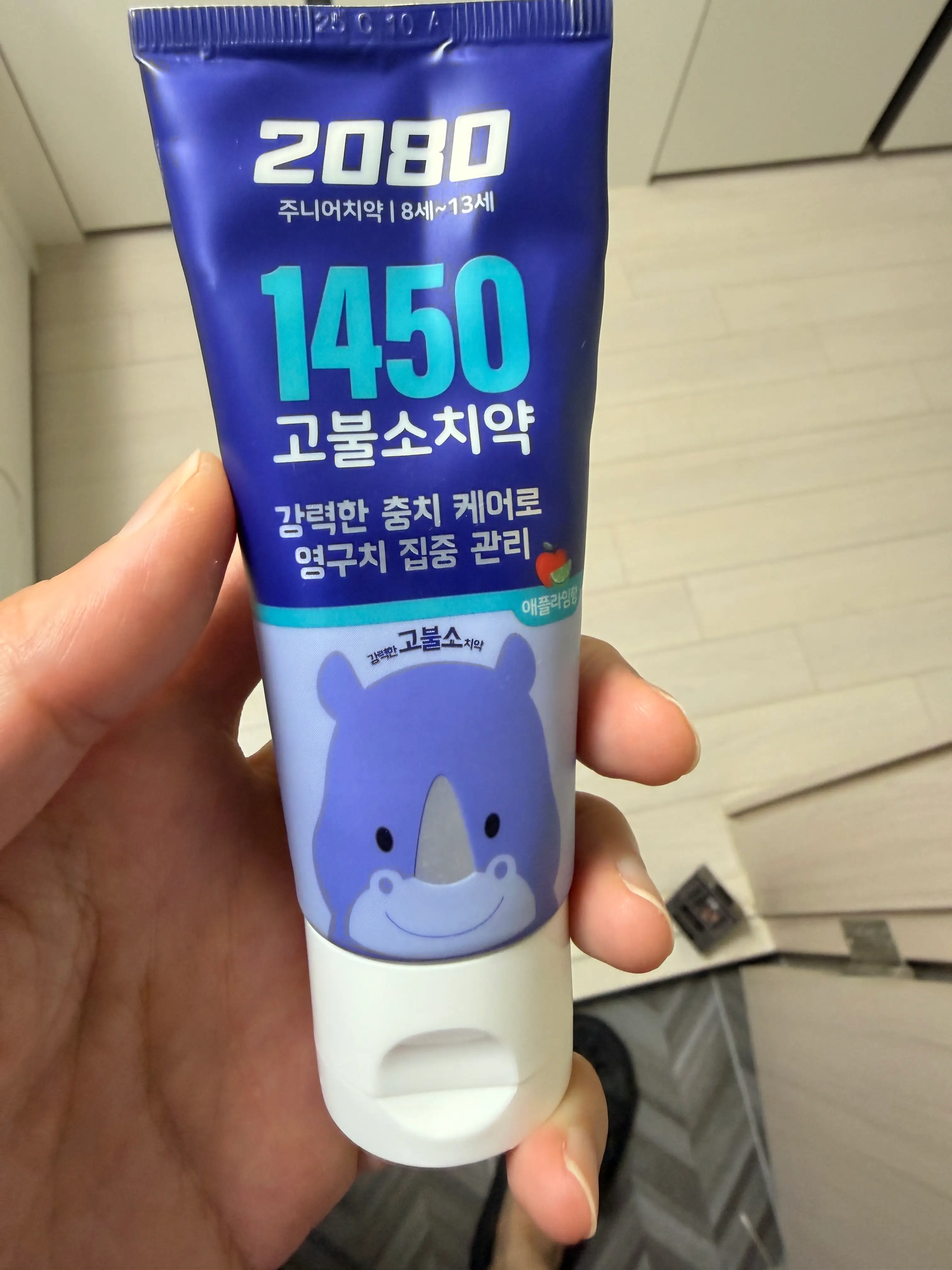 언니의파우치 리뷰 이미지 - [일사오공 주니어 치약]
