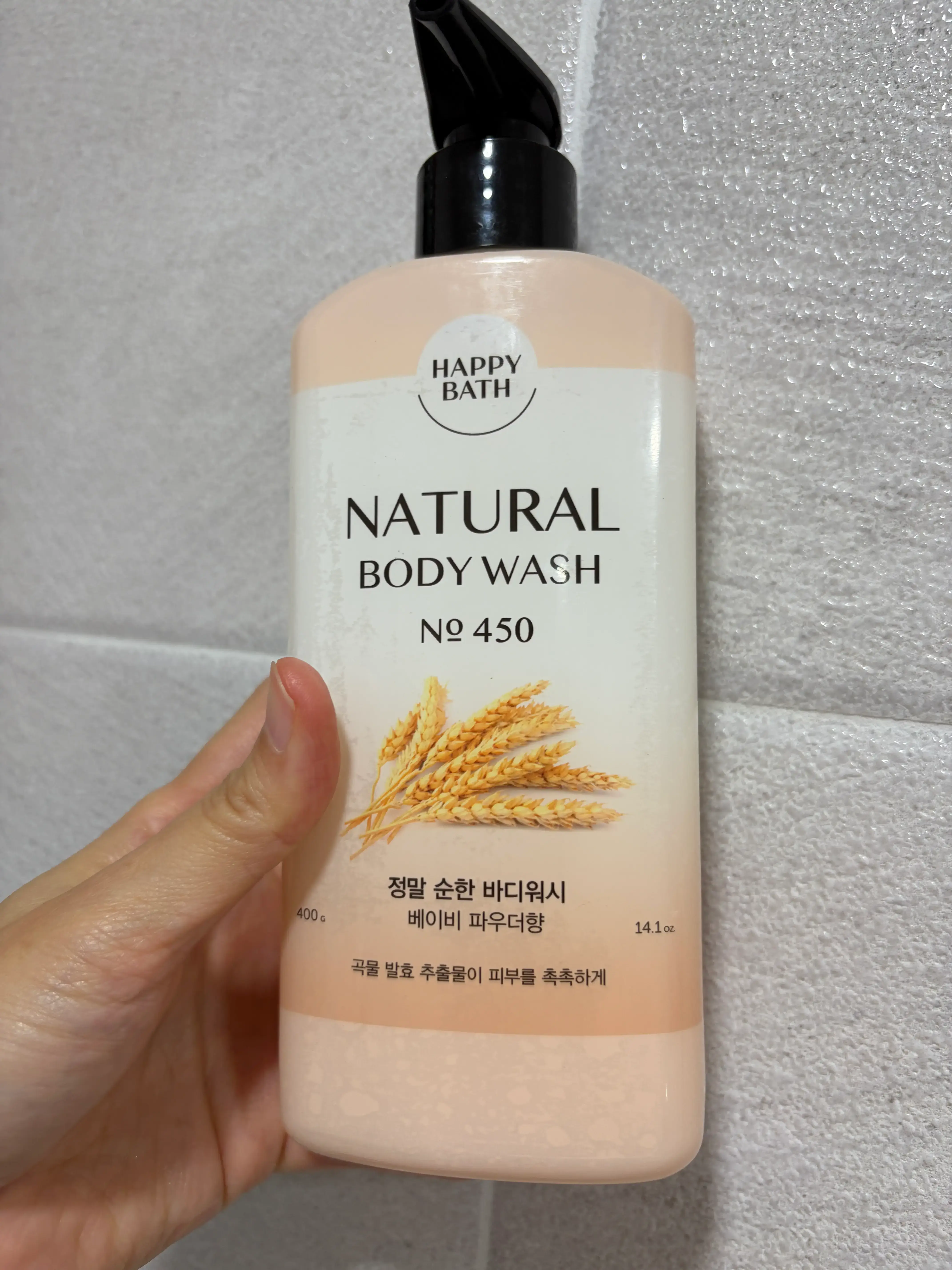 선택된 언니의파우치 리뷰 이미지 - [클래식 순한 바디워시 베이비 파우더향]