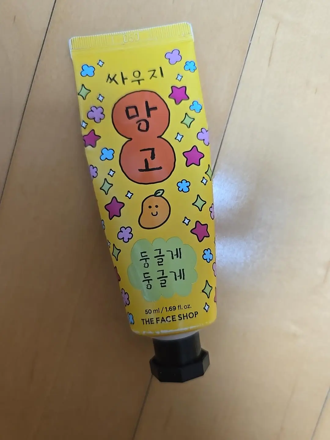선택된 언니의파우치 리뷰 이미지 - [프루츠톡 망고 핸드크림]