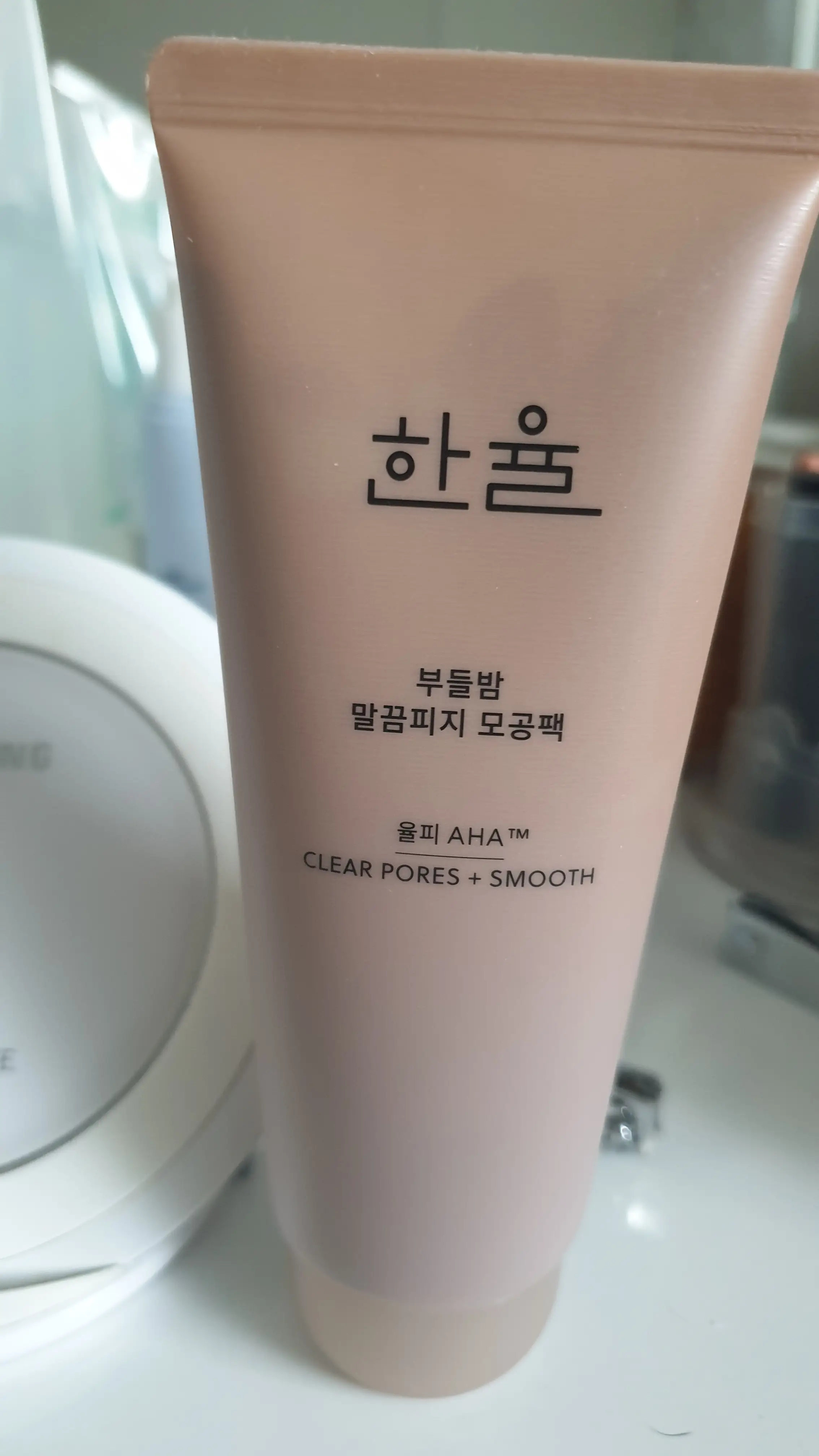선택된 언니의파우치 리뷰 이미지 - [부들밤 깔끔피지 모공팩]