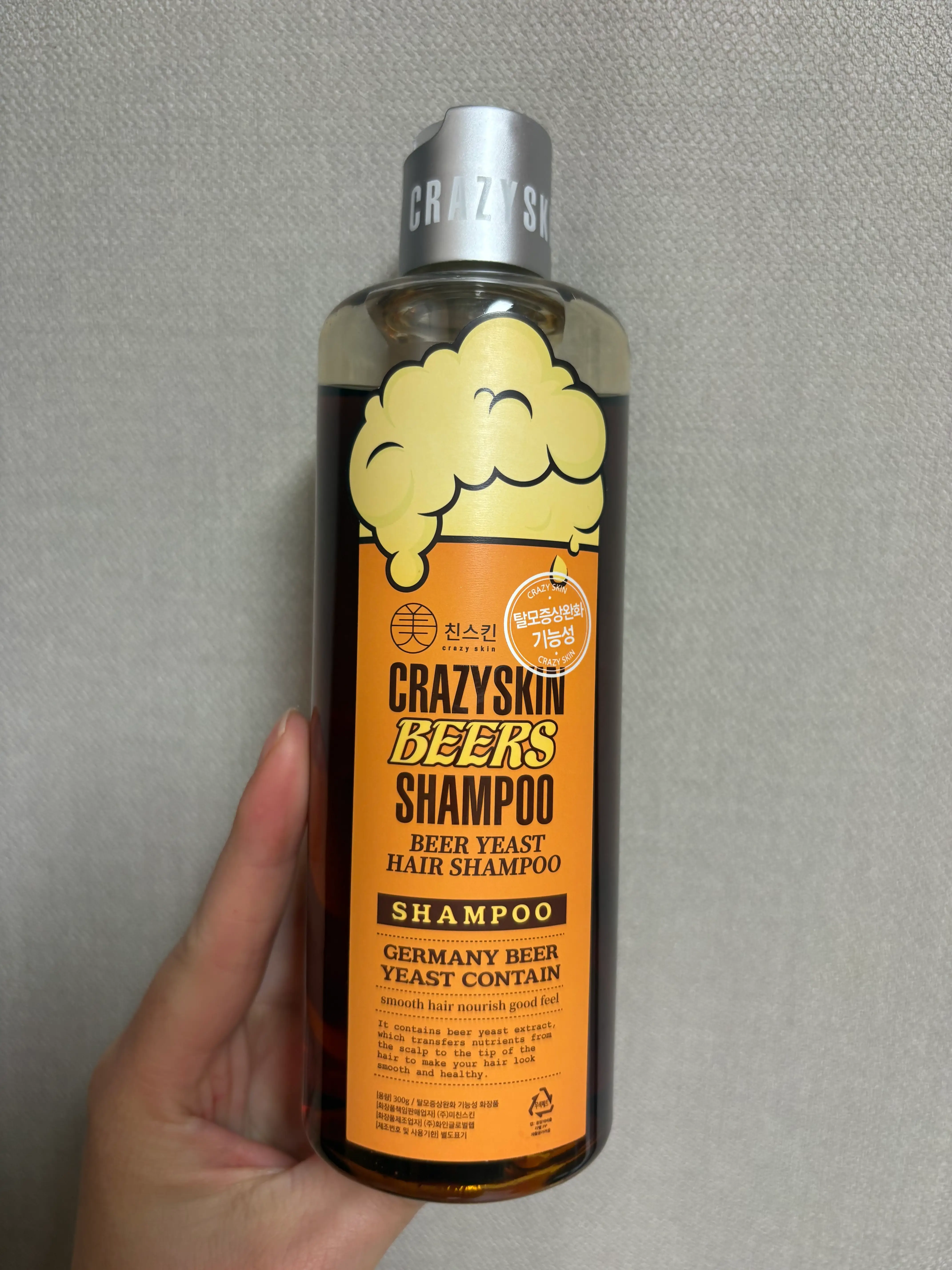선택된 언니의파우치 리뷰 이미지 - [맥주효모 탈모완화 샴푸]
