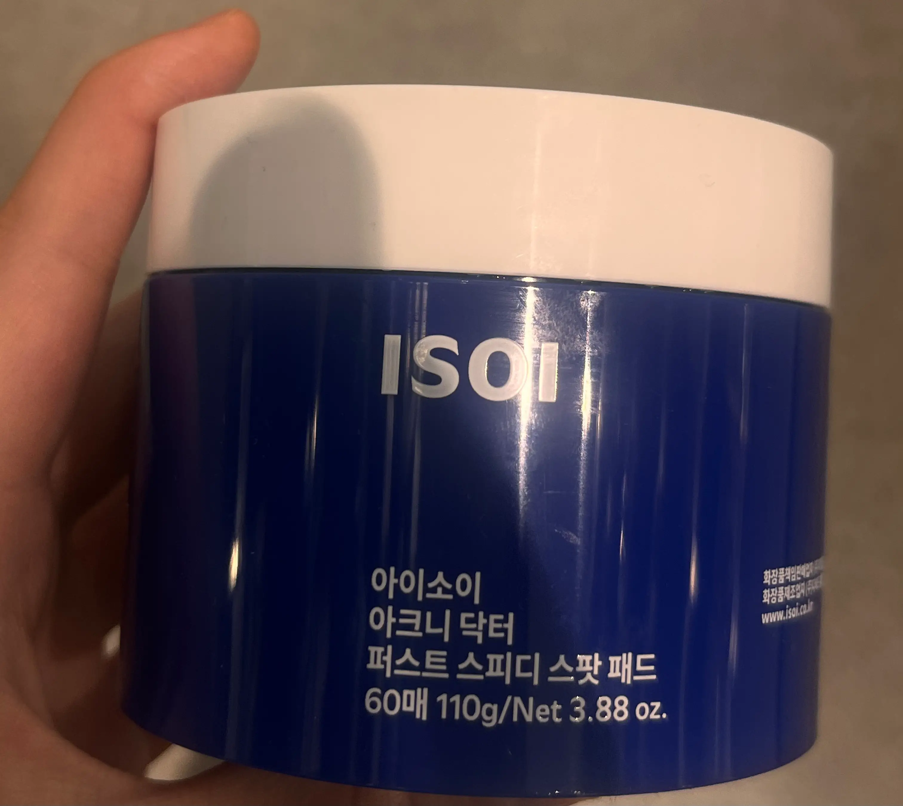 선택된 언니의파우치 리뷰 이미지 - [아크니 닥터 1st 스피디 스팟 패드]