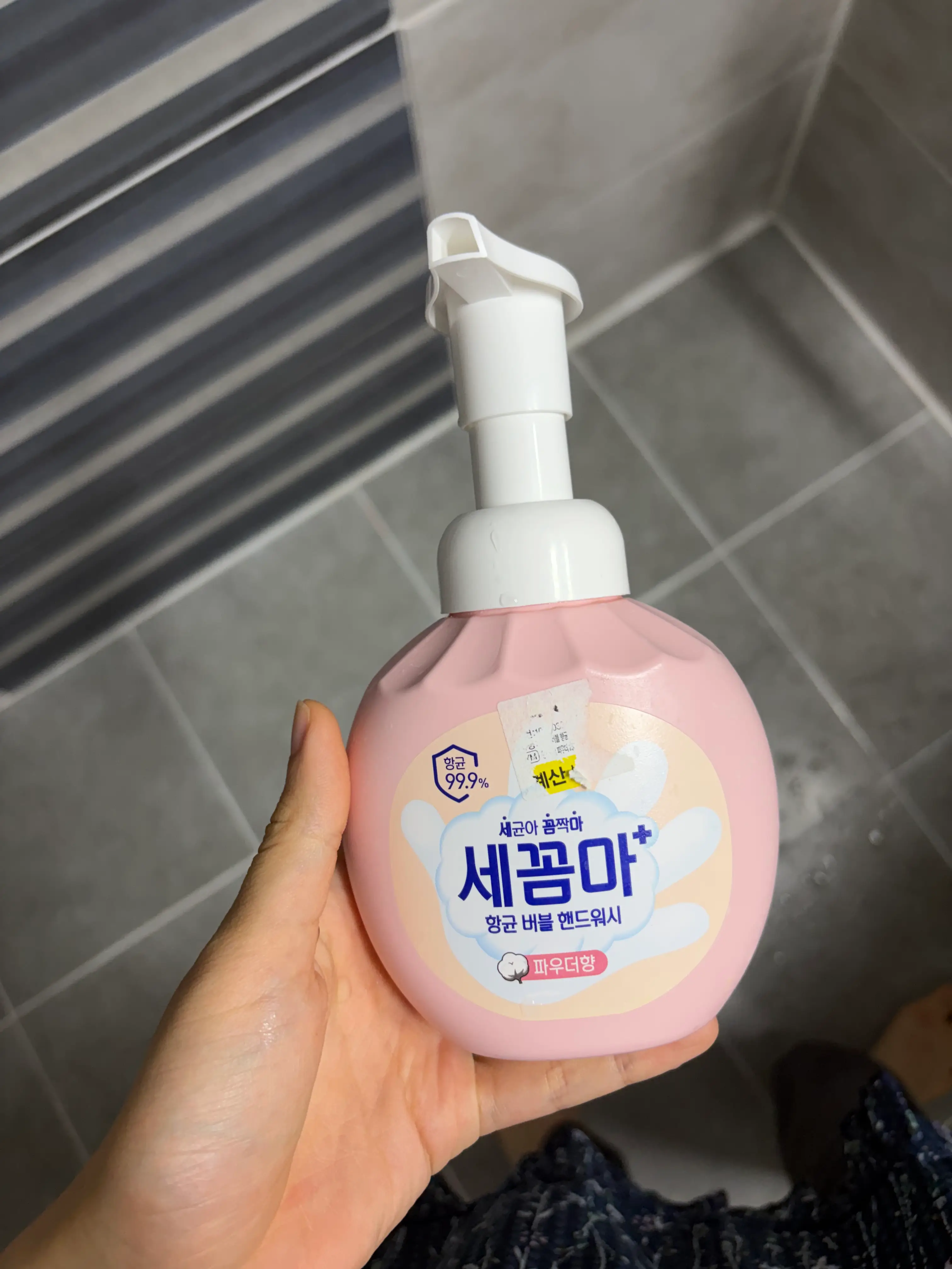 선택된 언니의파우치 리뷰 이미지 - [세꼼마 버블 향균 핸드워시]