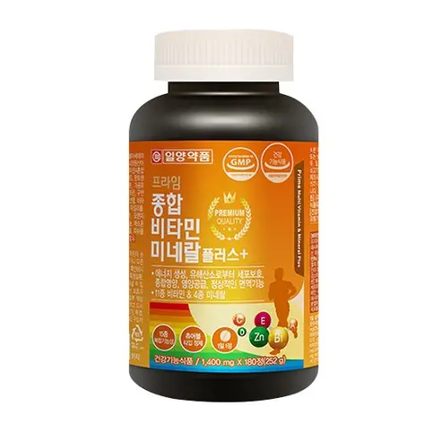 종합비타민 미네랄 플러스