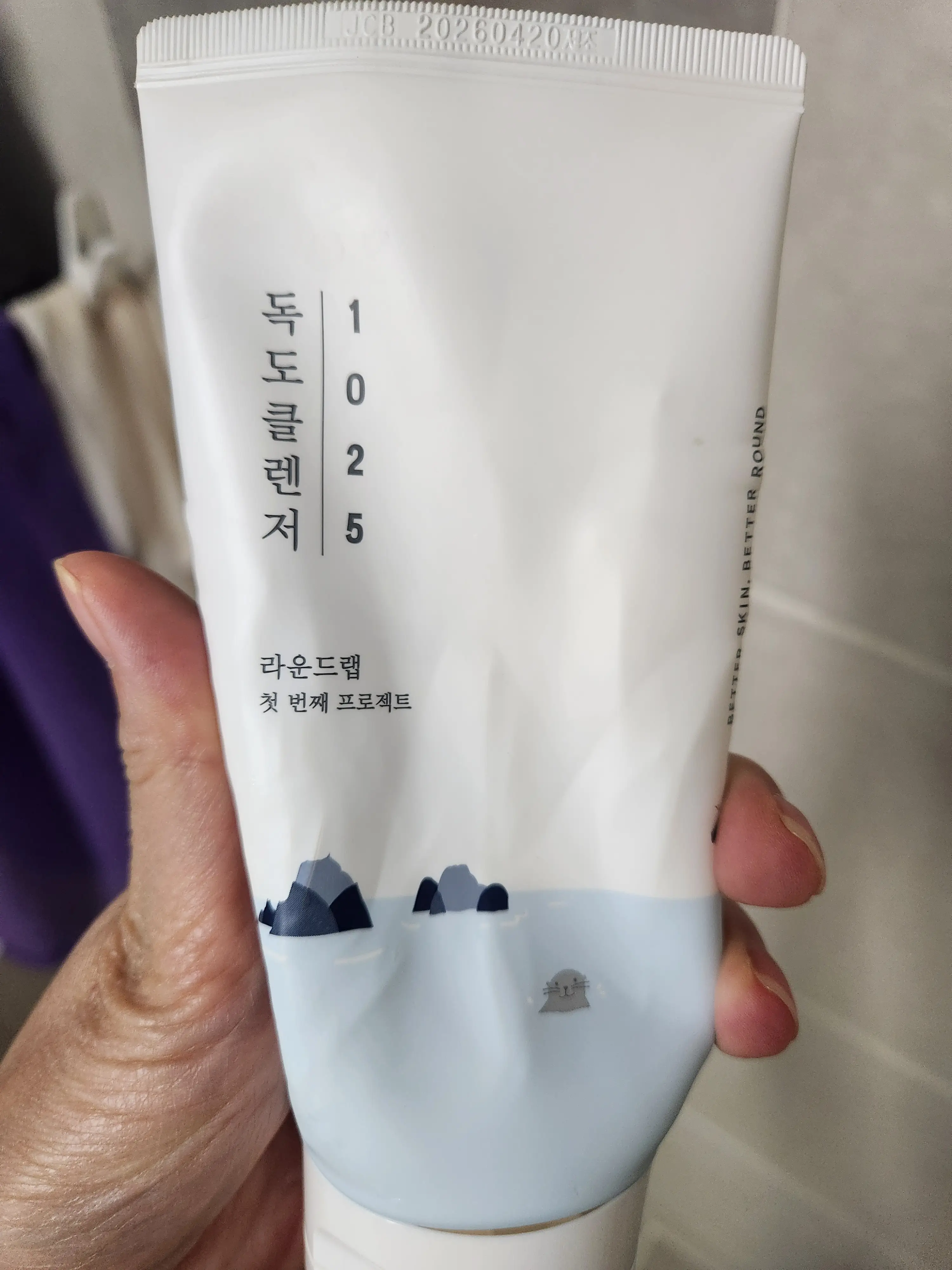 선택된 언니의파우치 리뷰 이미지 - [1025 독도 클렌저]