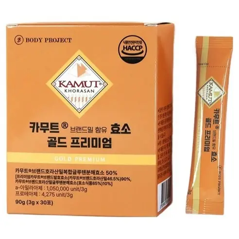 카무트 효소 골드 프리미엄