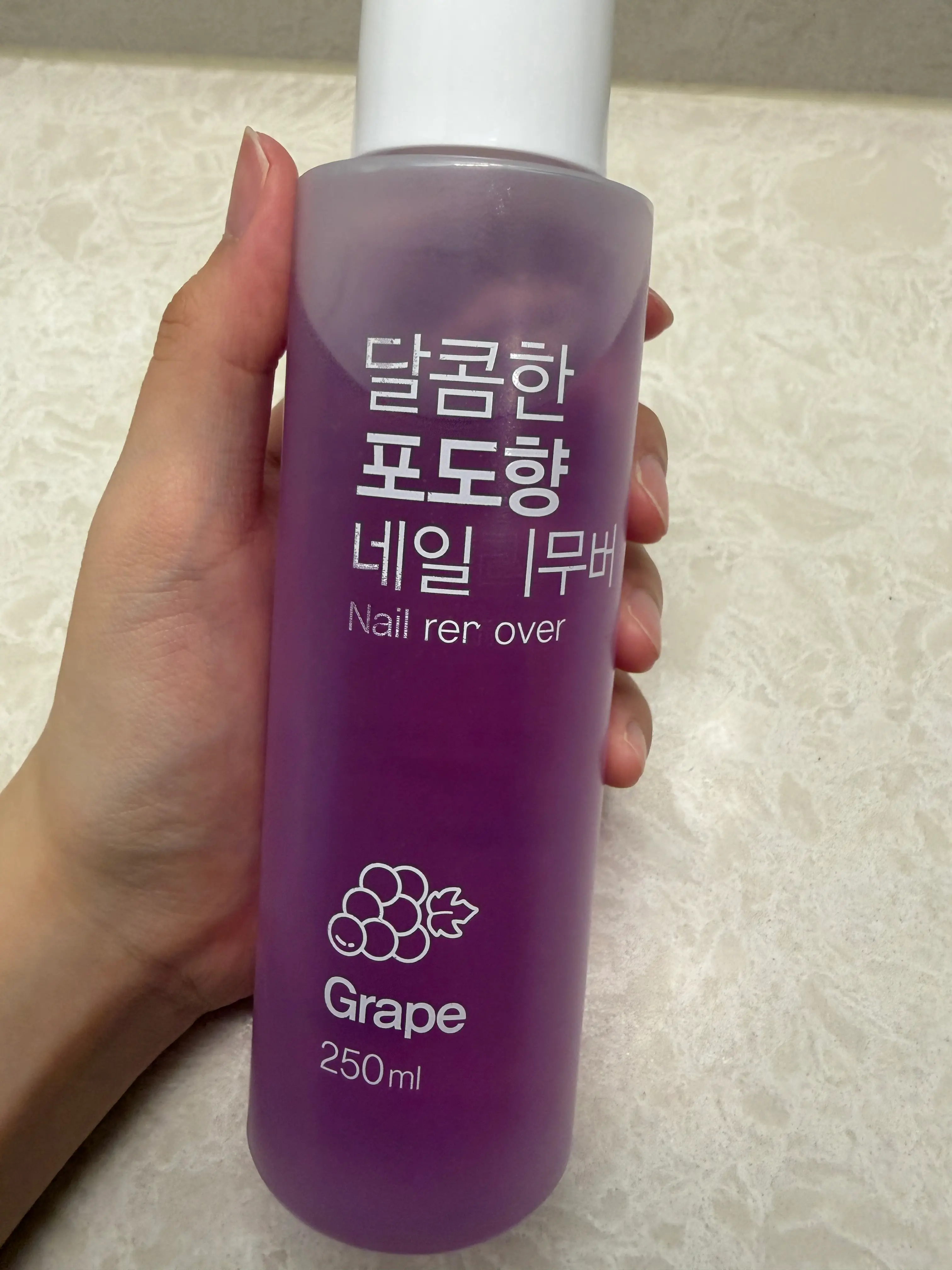 선택된 언니의파우치 리뷰 이미지 - [프루츠 네일리무버 [포도향]]