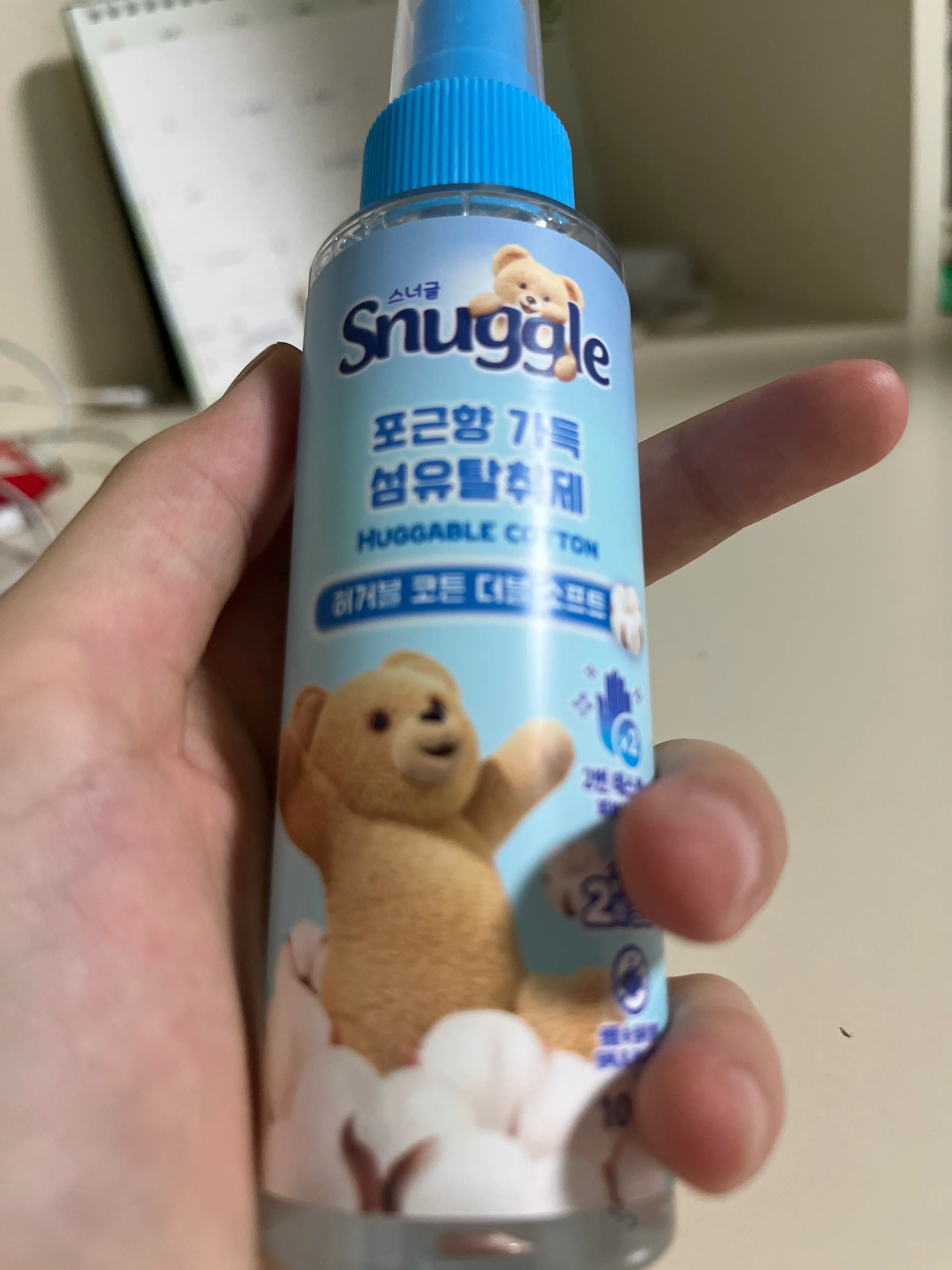 선택된 언니의파우치 리뷰 이미지 - [섬유탈취제 [허거블 코튼]]