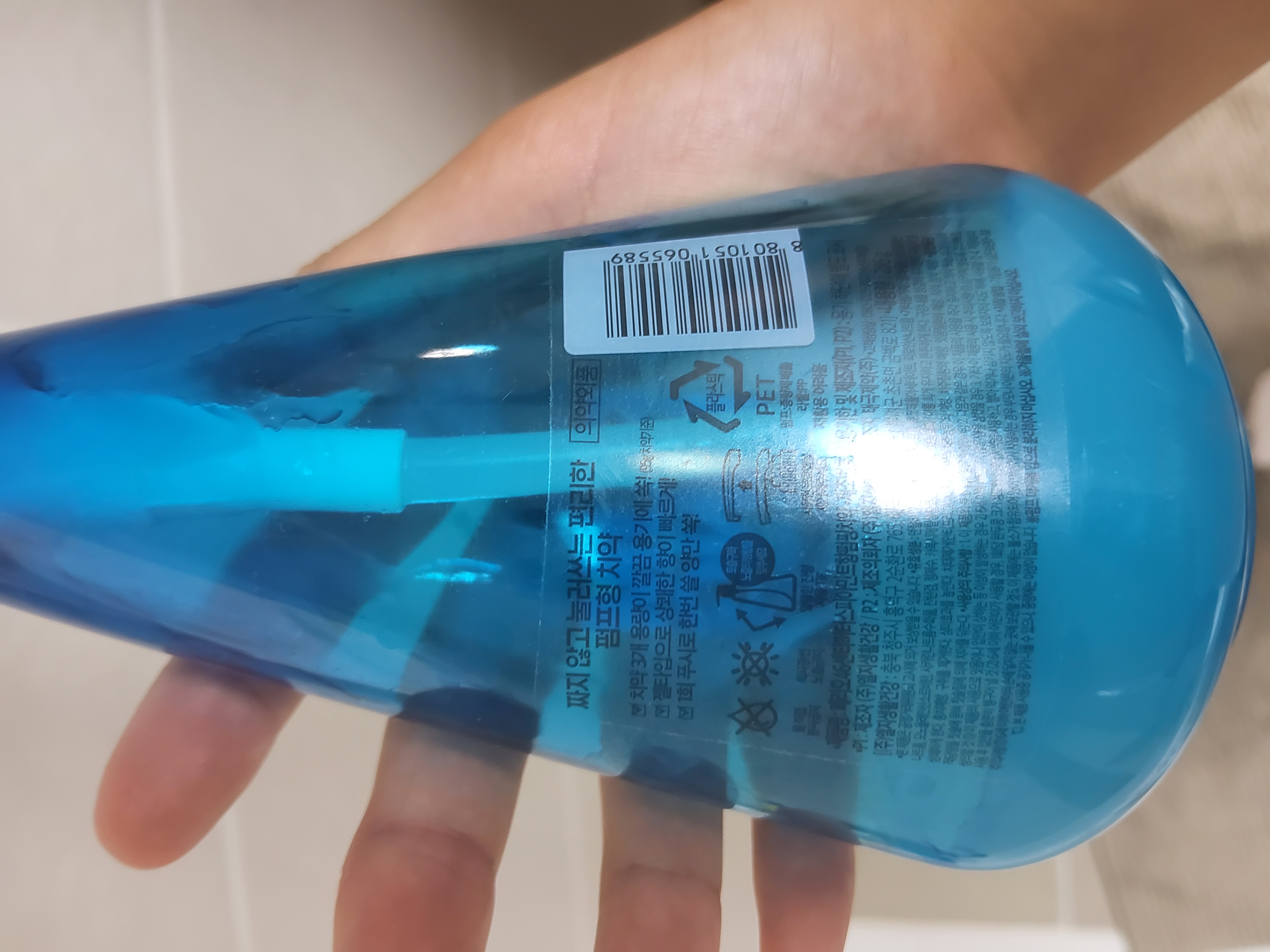 선택된 언니의파우치 리뷰 이미지 - [46센티미터 펌핑치약]
