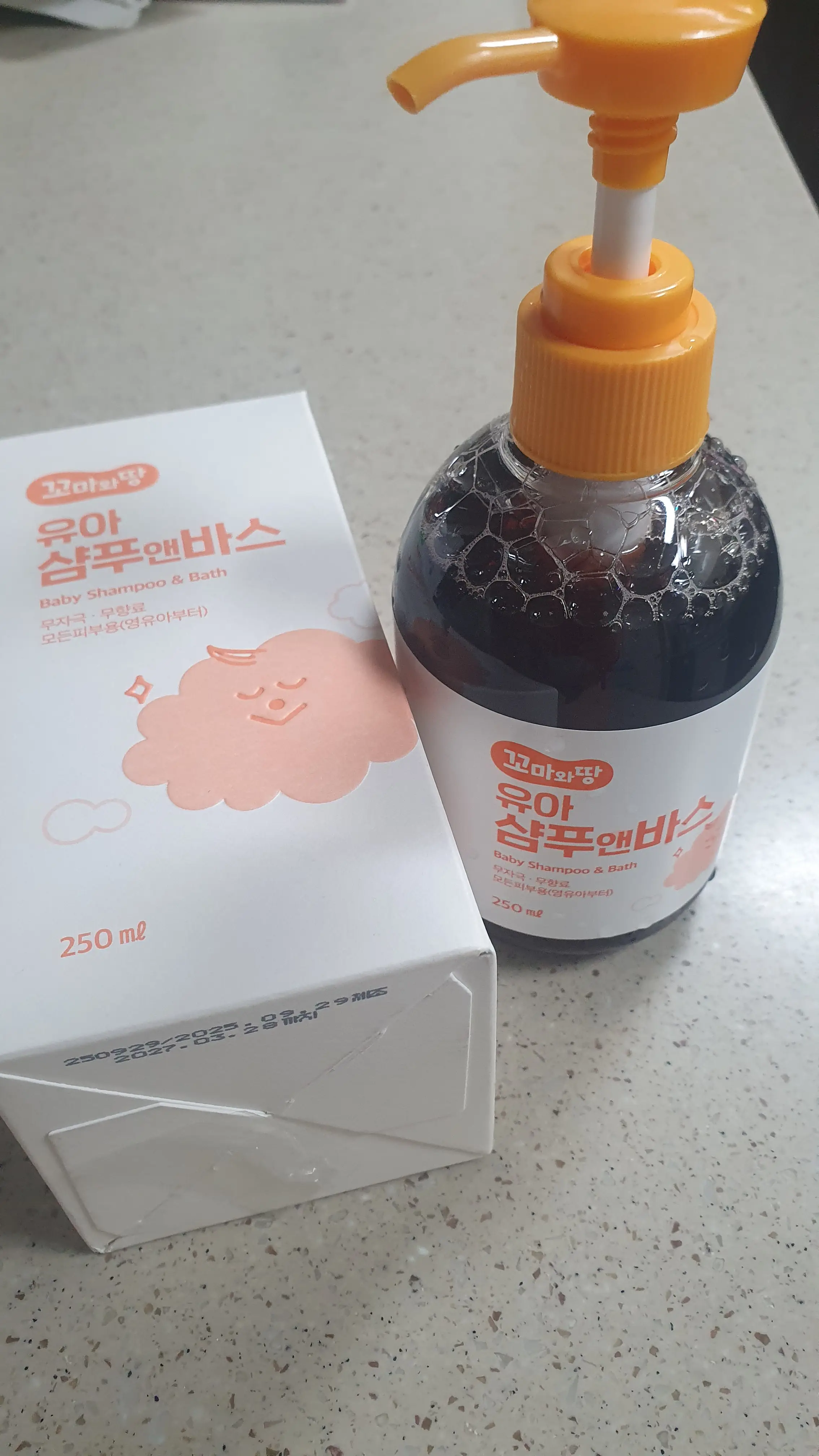 선택된 언니의파우치 리뷰 이미지 - [꼬마와땅 유아샴푸앤바스]