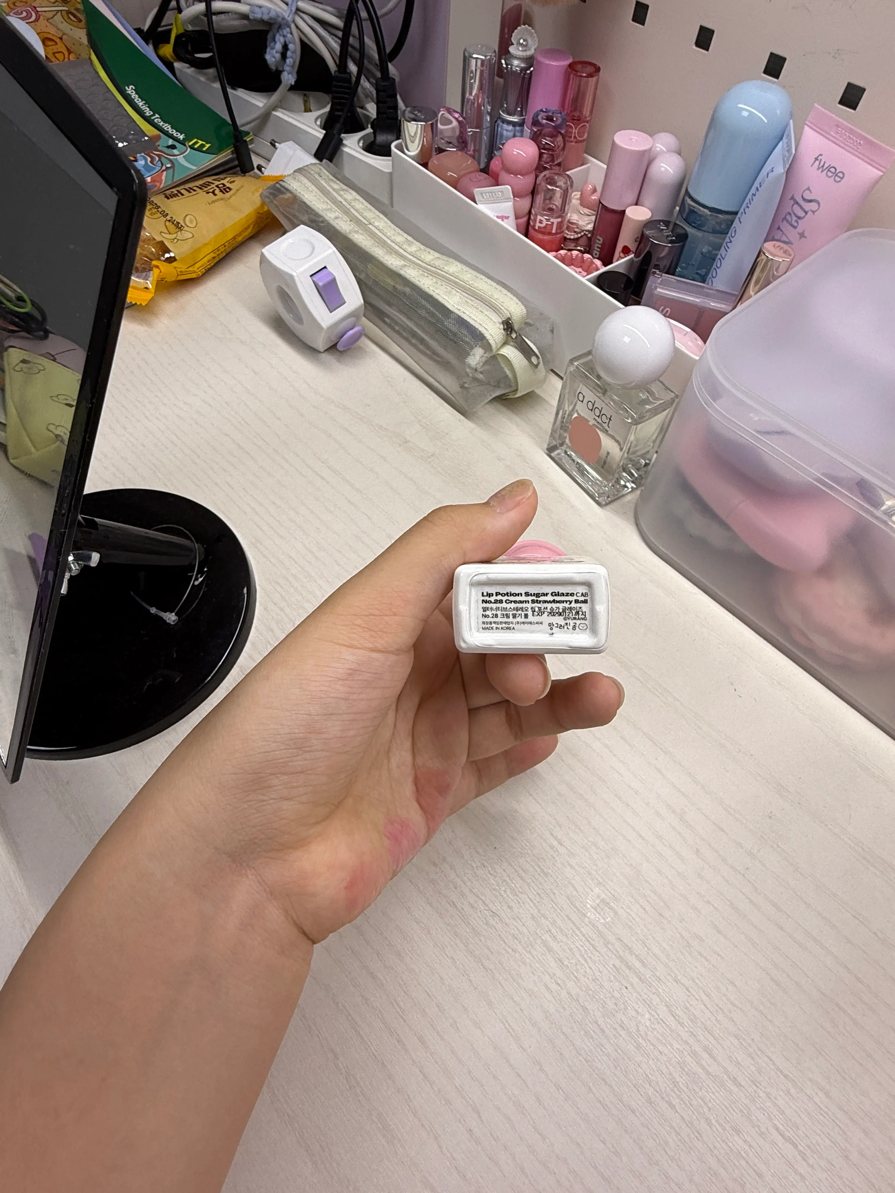 선택된 언니의파우치 리뷰 이미지 - [(망그러진 곰 콜라보) 립 포션 슈가 글레이즈 틴트]