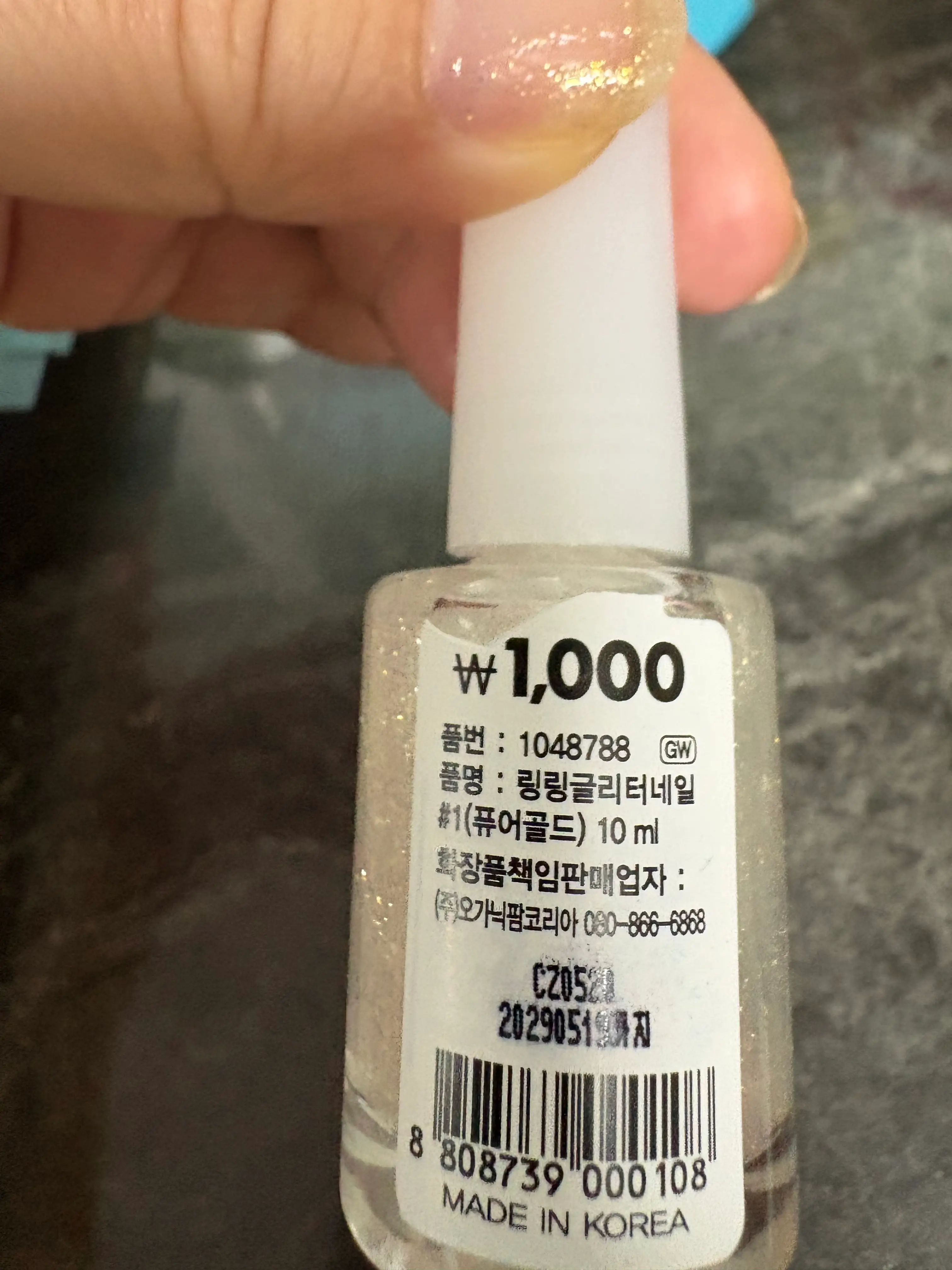 선택된 언니의파우치 리뷰 이미지 - [링링 글리터 네일]