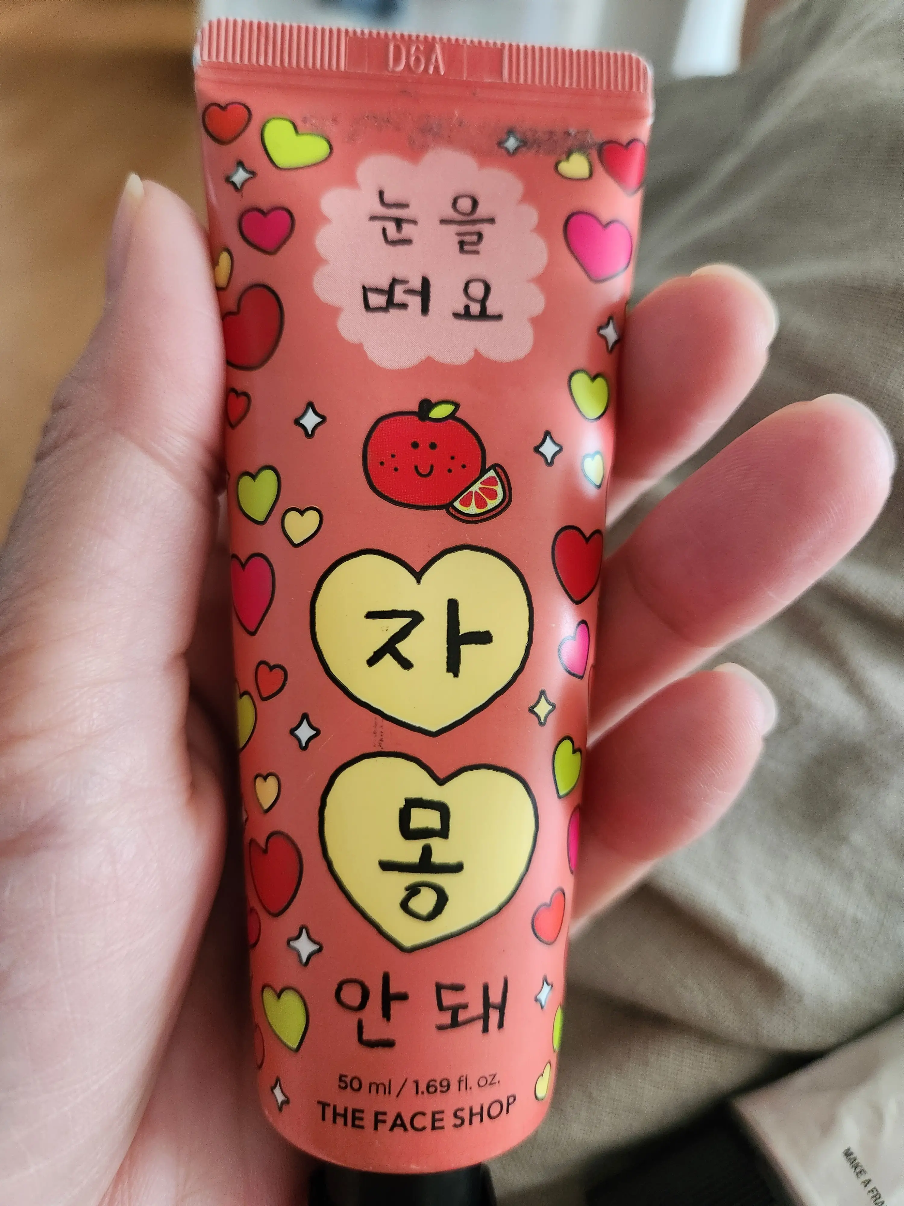 선택된 언니의파우치 리뷰 이미지 - [프루츠톡 자몽 핸드크림]