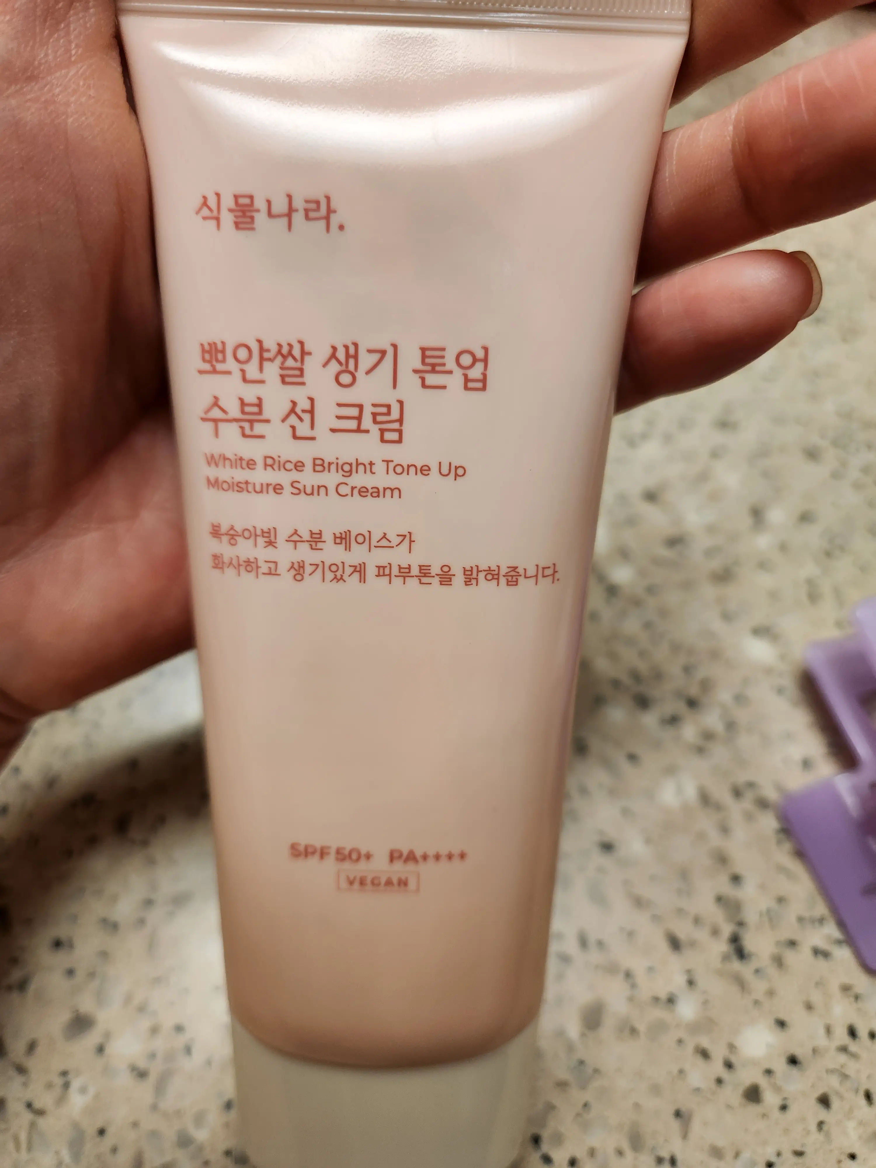 선택된 언니의파우치 리뷰 이미지 - [뽀얀쌀 생기 톤업 수분 선 크림]