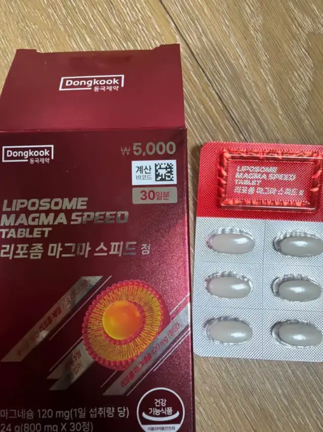 선택된 언니의파우치 리뷰 이미지 - [리포좀 마그마 스피드]
