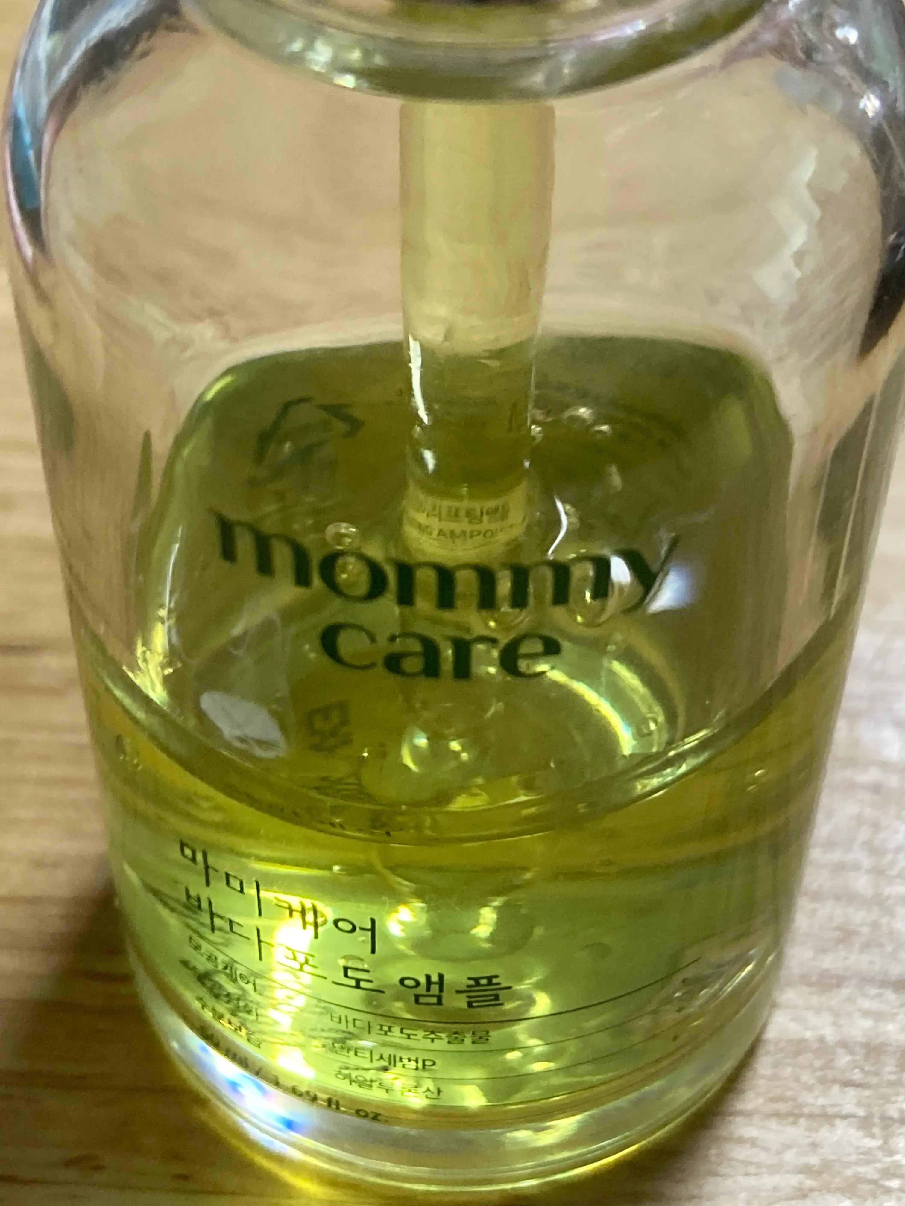 선택된 언니의파우치 리뷰 이미지 - [바다포도 포어 리파이닝 세럼]