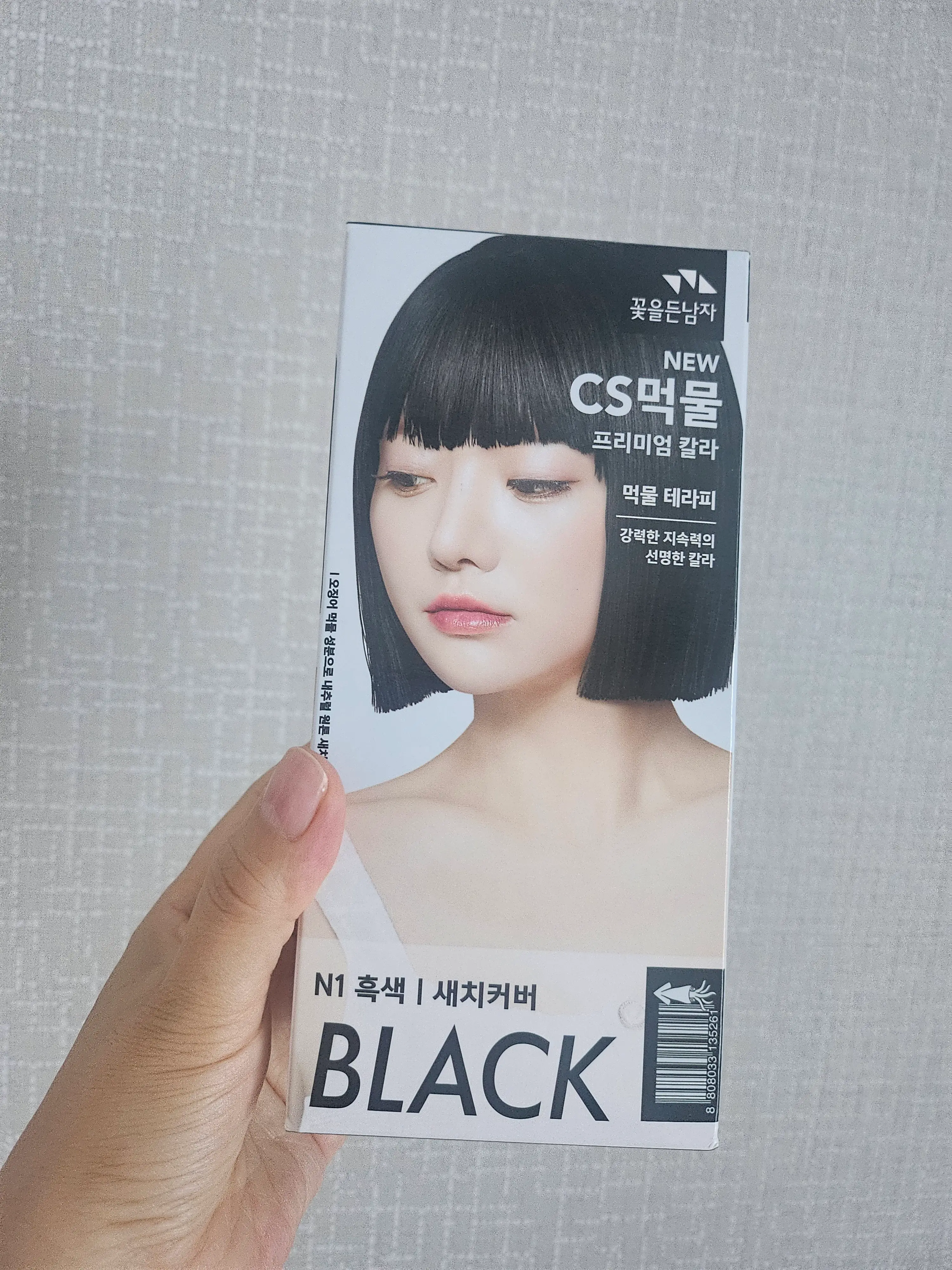 선택된 언니의파우치 리뷰 이미지 - [CS먹물 프리미엄 칼라크림]