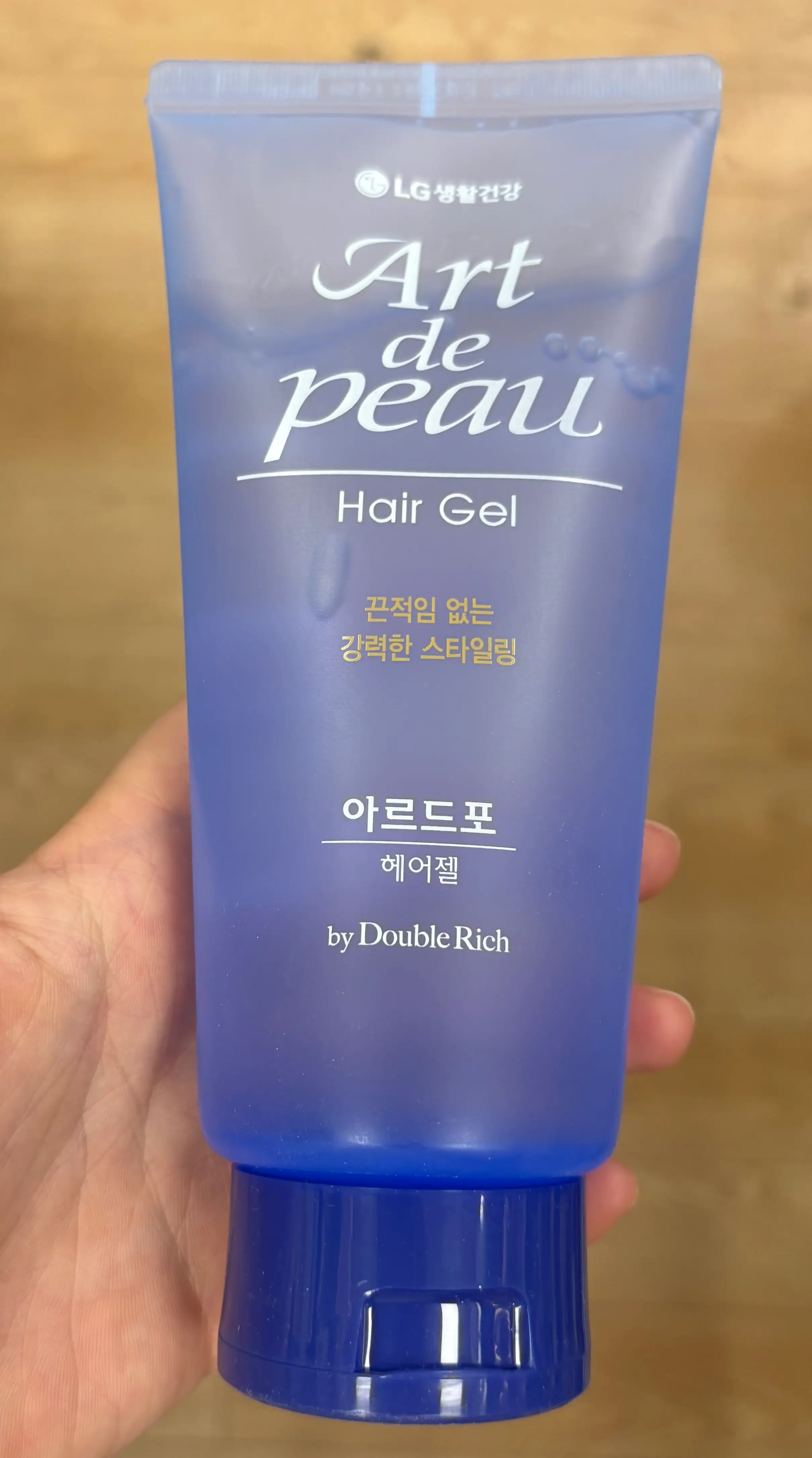 선택된 언니의파우치 리뷰 이미지 - [아르드포 헤어젤]