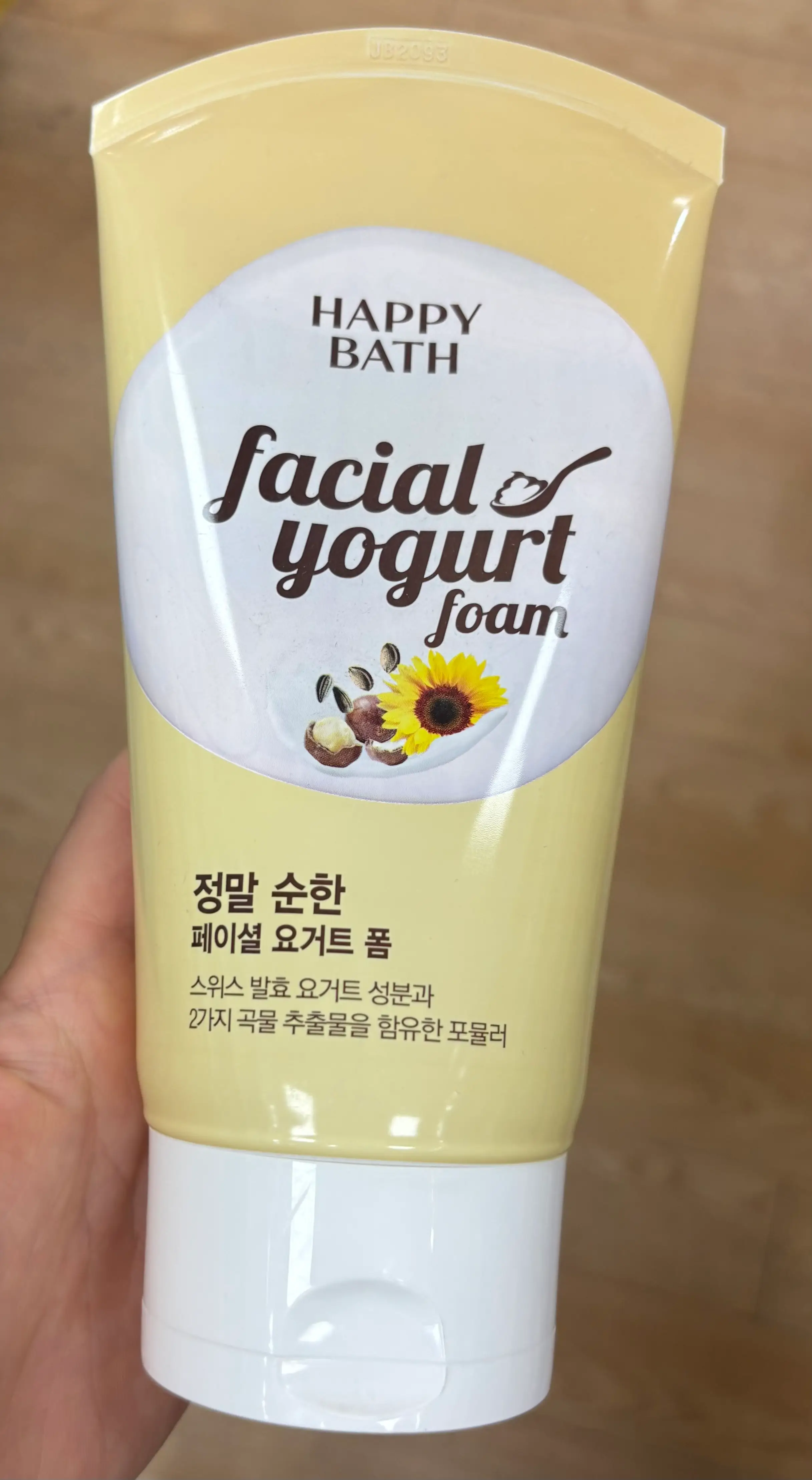 선택된 언니의파우치 리뷰 이미지 - [정말 촉촉한 페이셜 요거트 폼]