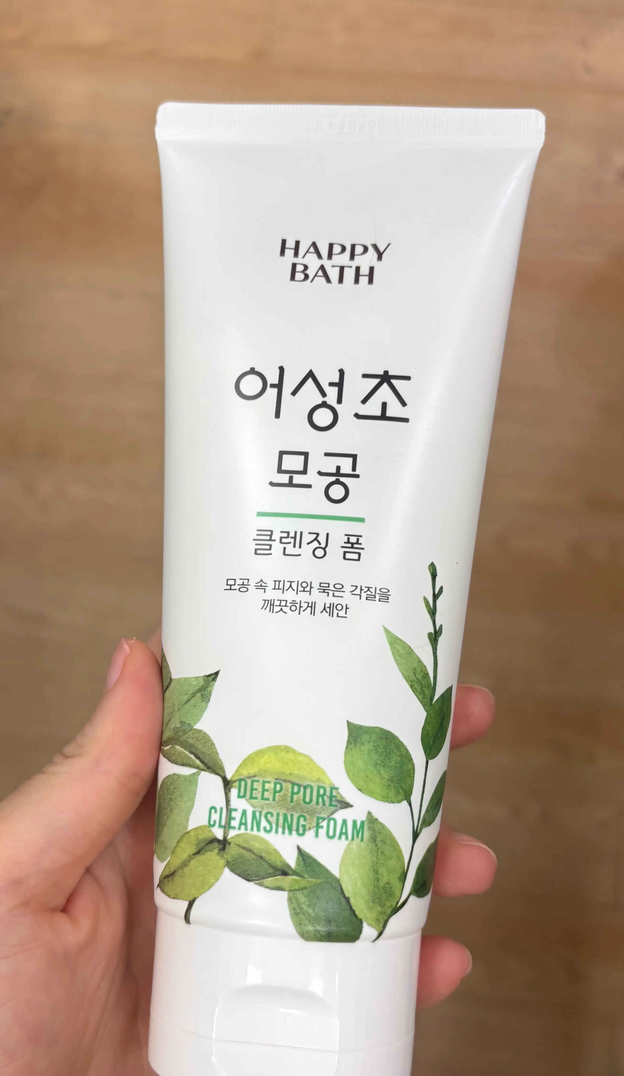 선택된 언니의파우치 리뷰 이미지 - [어성초 모공 클렌징 폼]