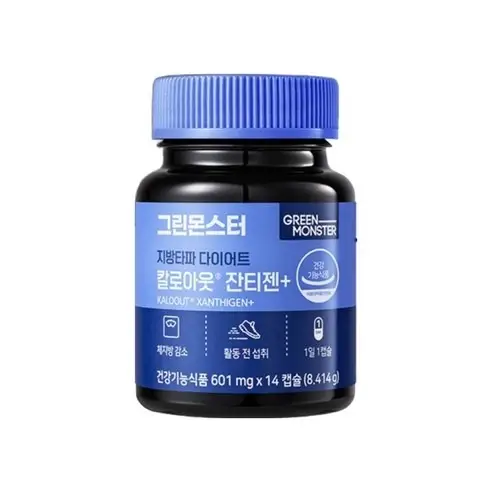 지방타파 다이어트 칼로아웃 잔티젠 플러스