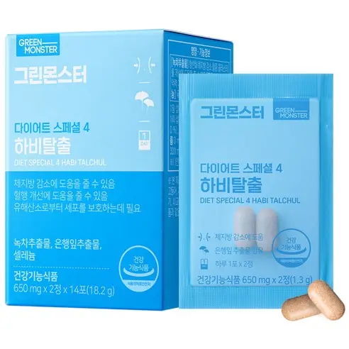 다이어트 스페셜 4 하비탈출