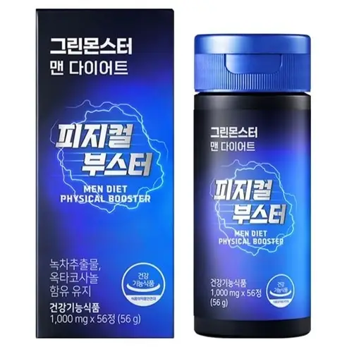 맨 다이어트 피지컬 부스터