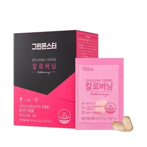 안티스트레스 다이어트 칼로버닝