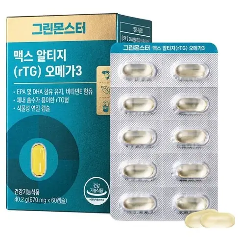 맥스 rTG 오메가3