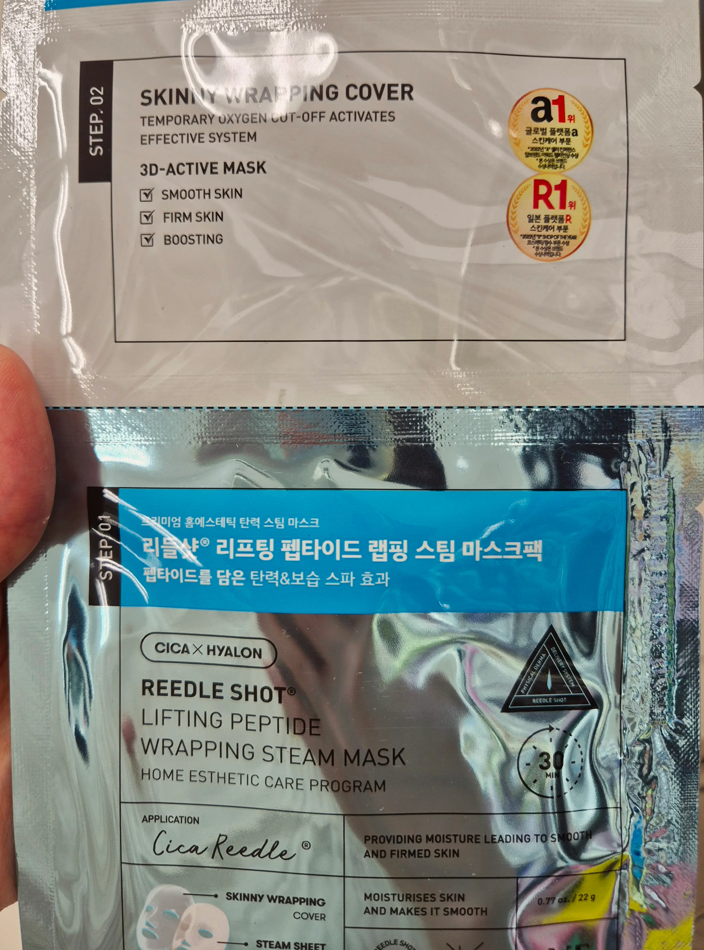 선택된 언니의파우치 리뷰 이미지 - [리들샷 리프팅 펩타이드 랩핑 스팀 마스크팩]