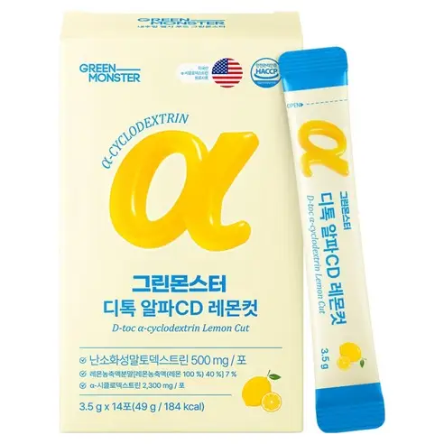 디톡 알파CD 레몬컷