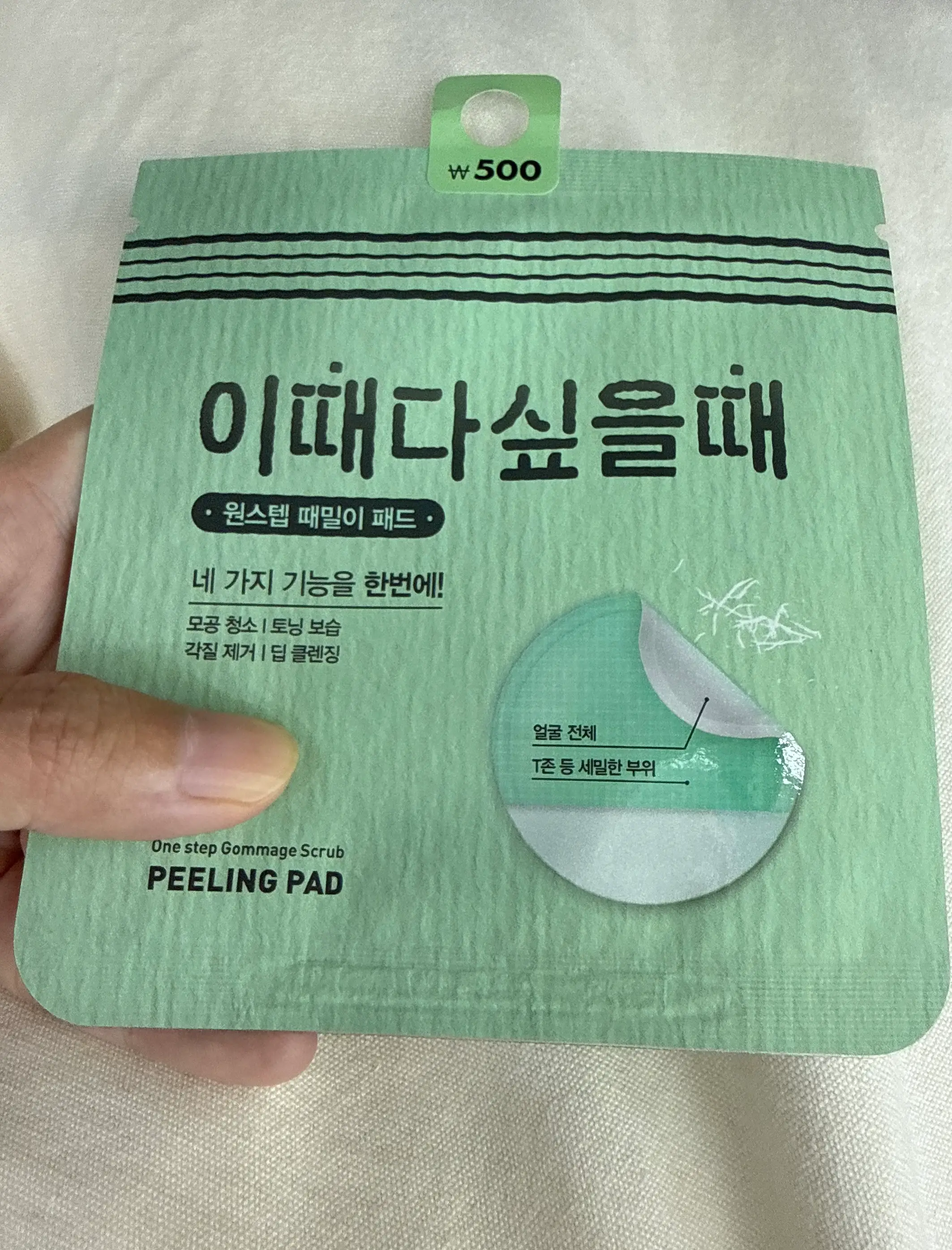 선택된 언니의파우치 리뷰 이미지 - [이때다싶을때 필링패드]