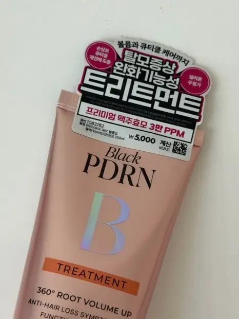 선택된 언니의파우치 리뷰 이미지 - [360도 볼륨업 블랙 PDRN 트리트먼트]